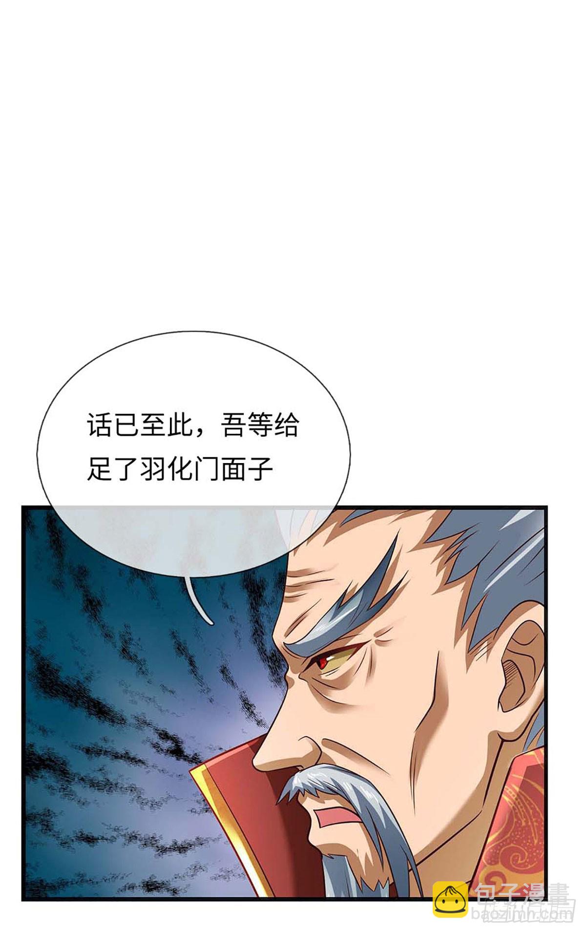 第329话  神魂渡劫-第329话