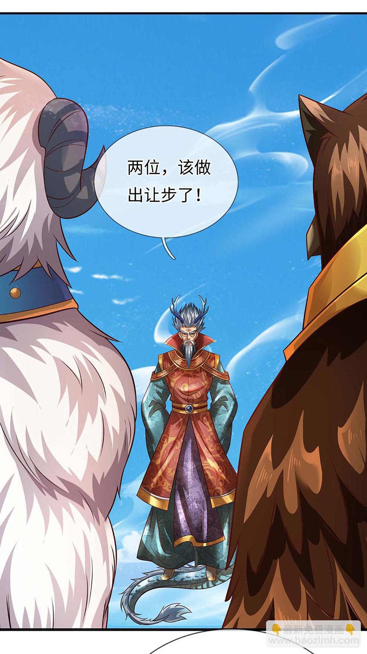 第329话  神魂渡劫-第329话