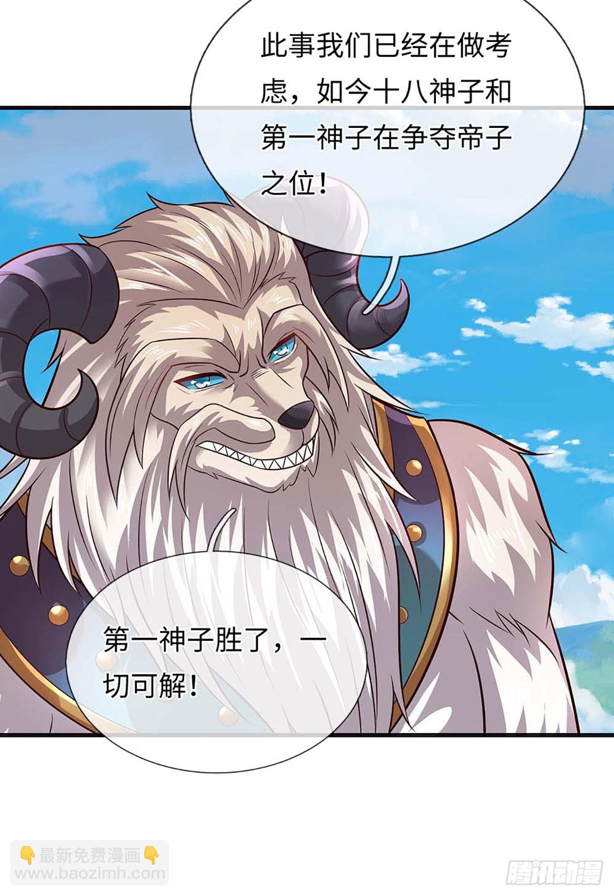 第329话  神魂渡劫-第329话