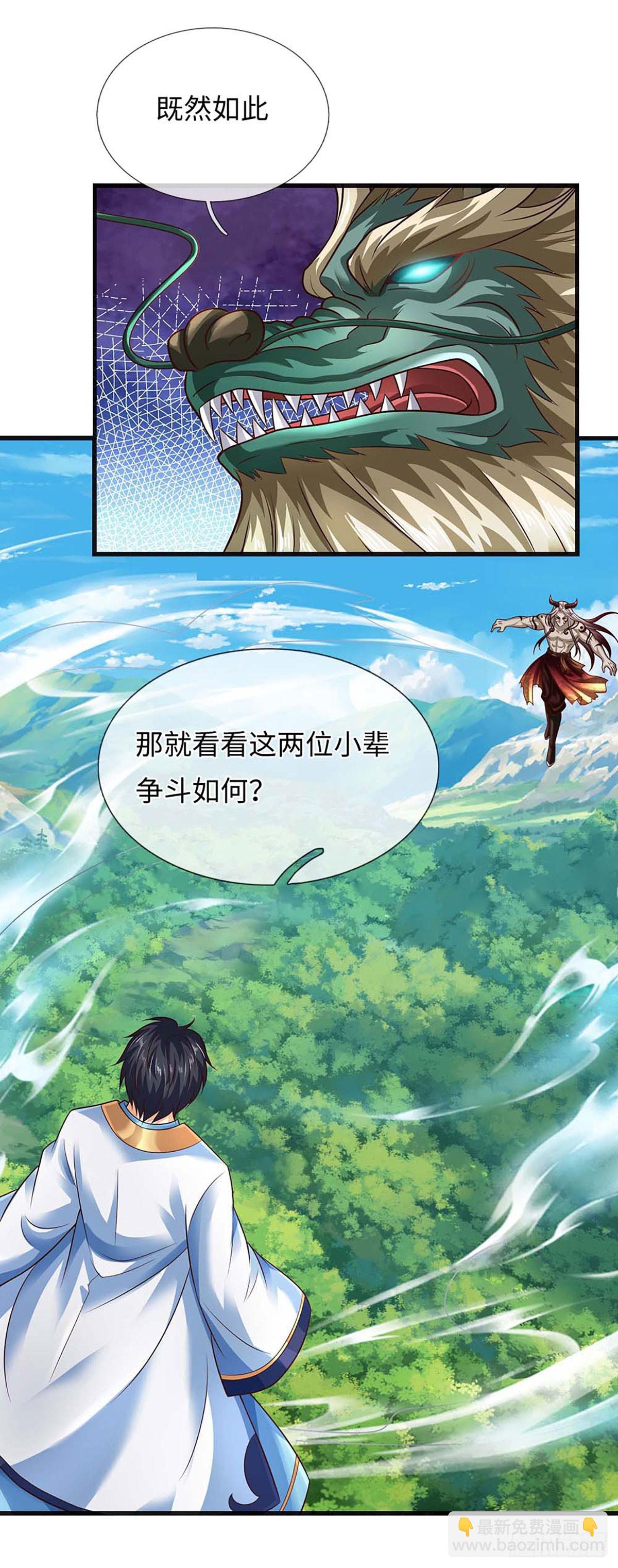 第329话  神魂渡劫-第329话