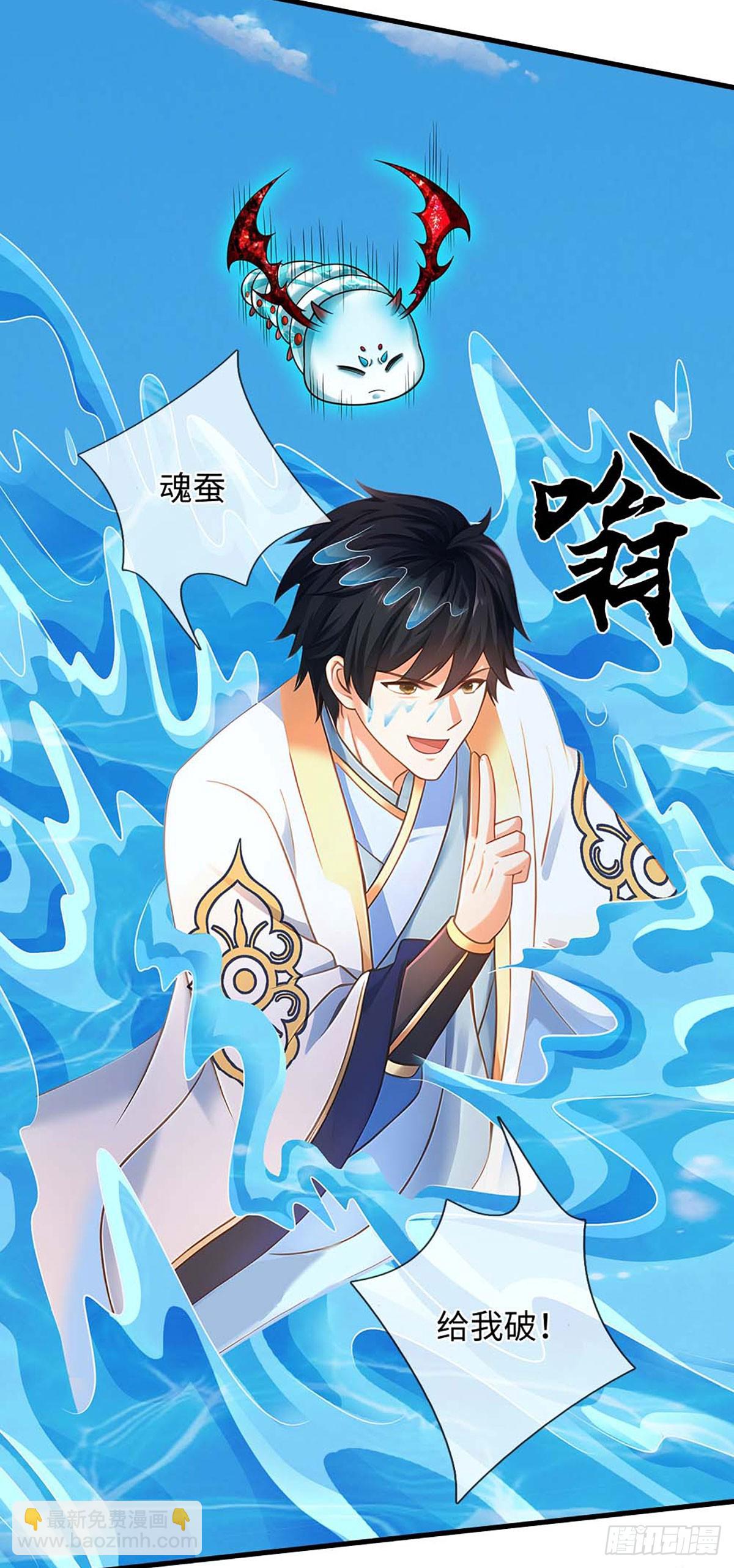 第329话  神魂渡劫-第329话