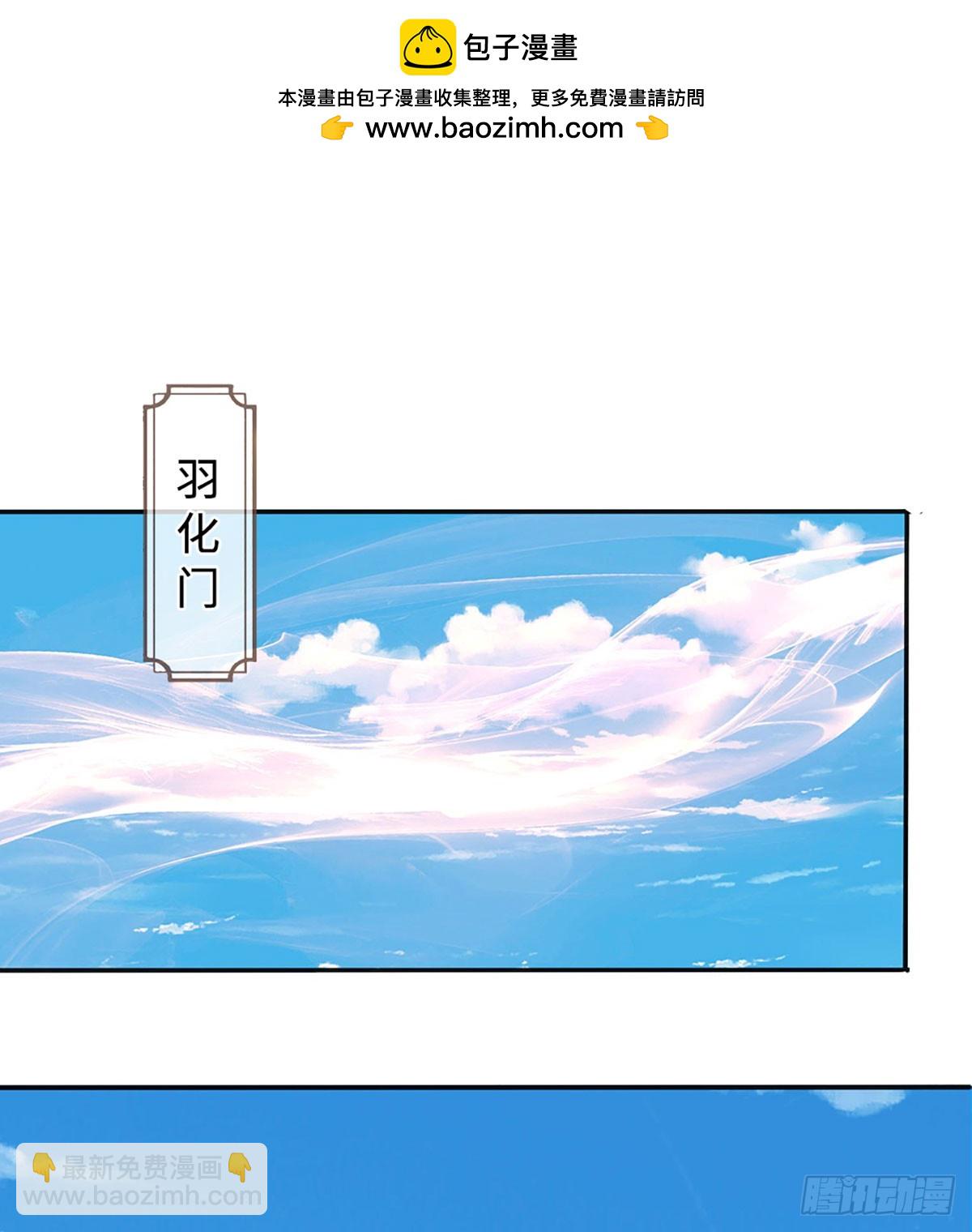 第329话  神魂渡劫-第329话