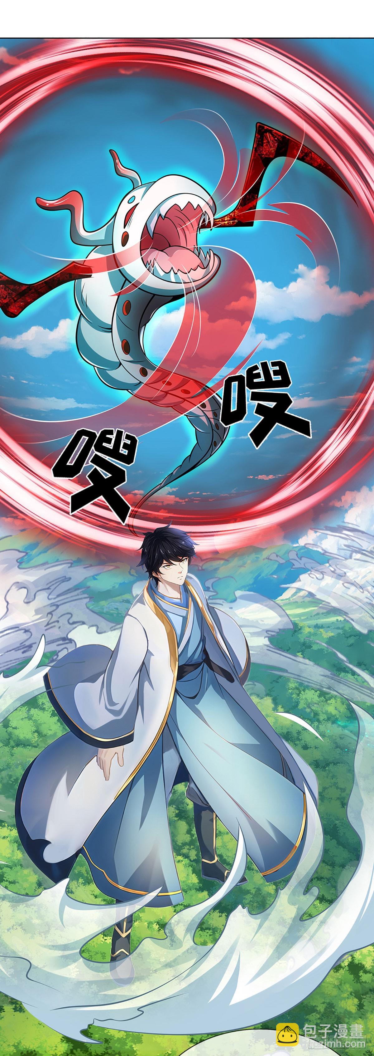 第329话  神魂渡劫-第329话