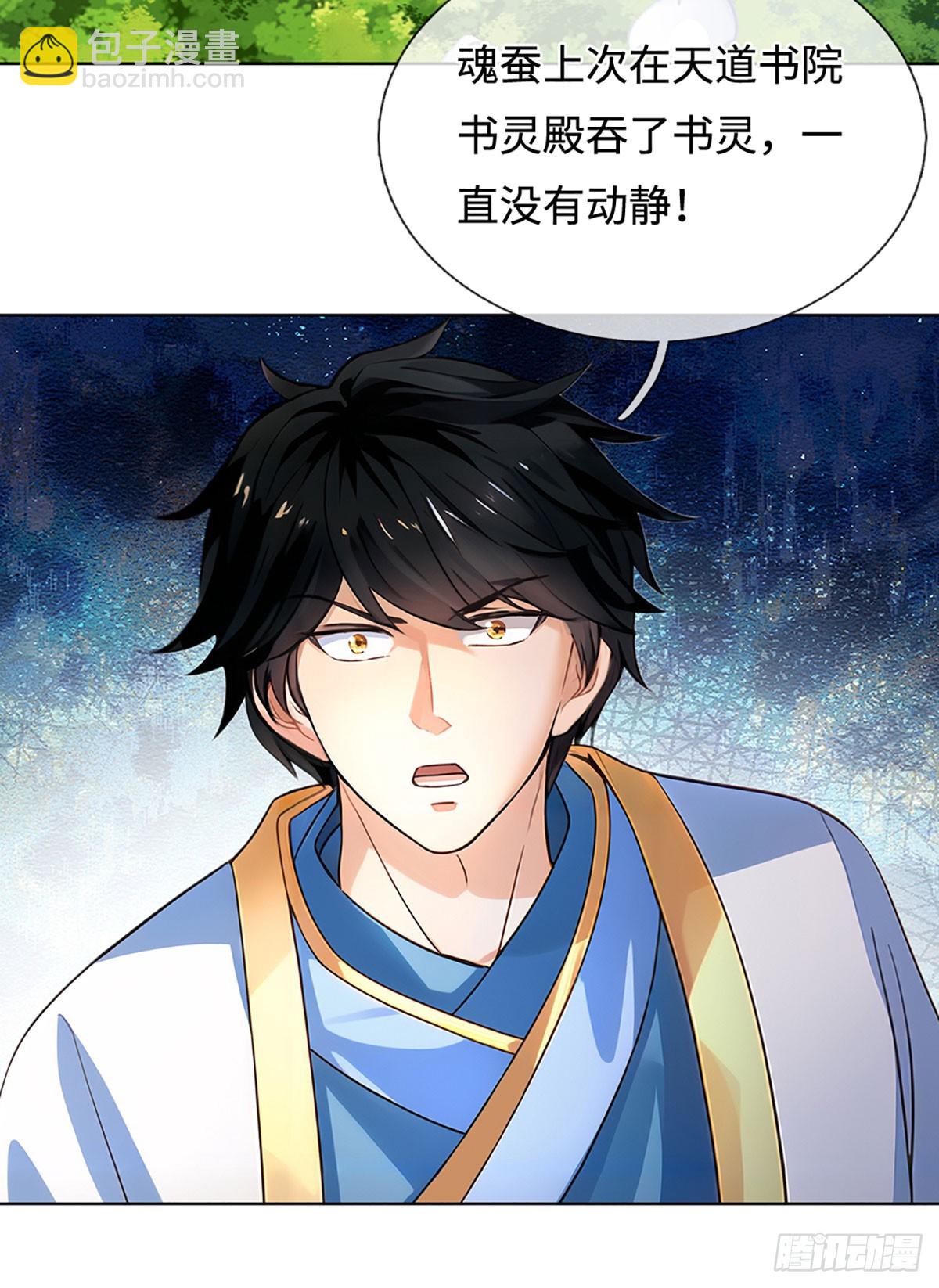 第329话  神魂渡劫-第329话