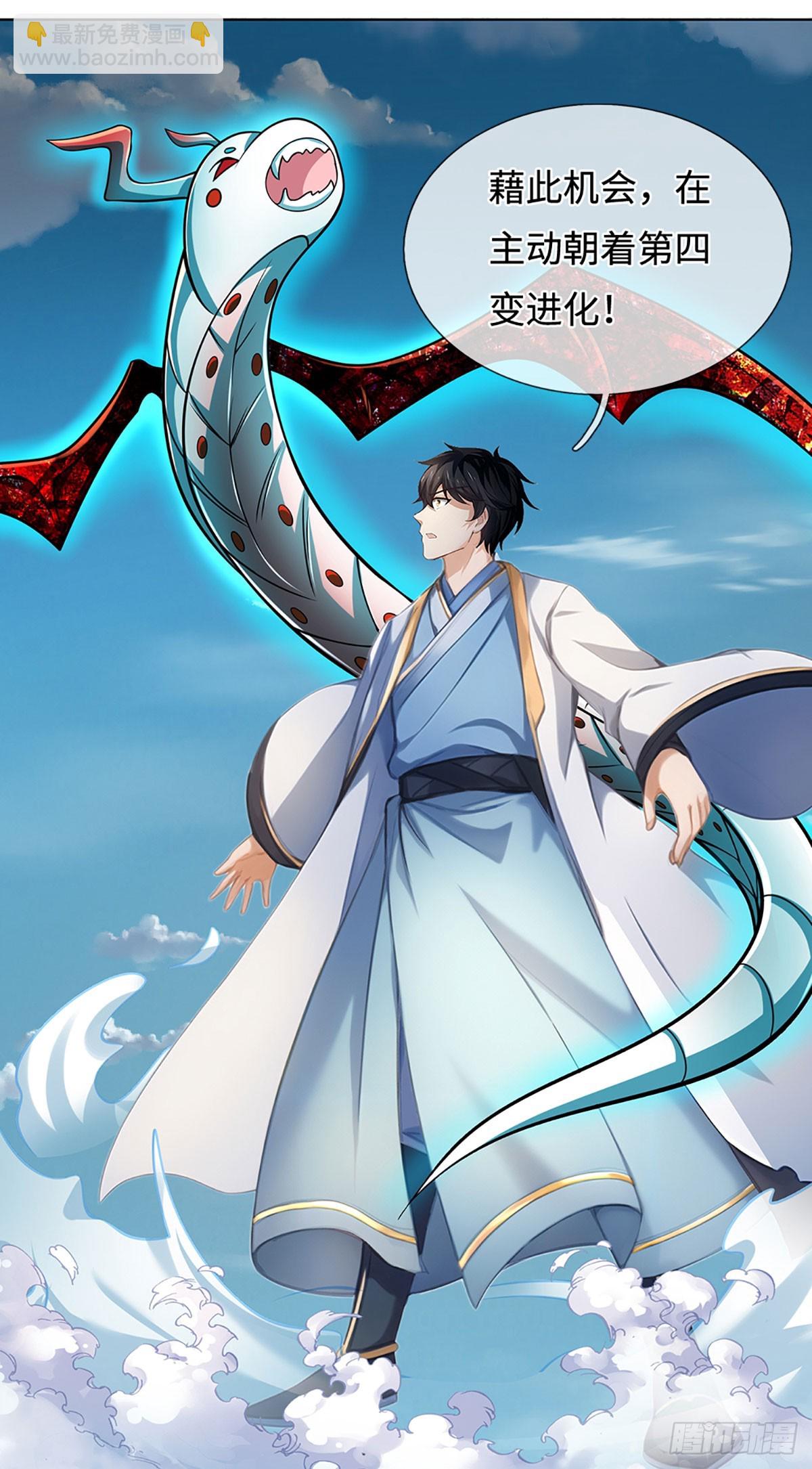 第329话  神魂渡劫-第329话