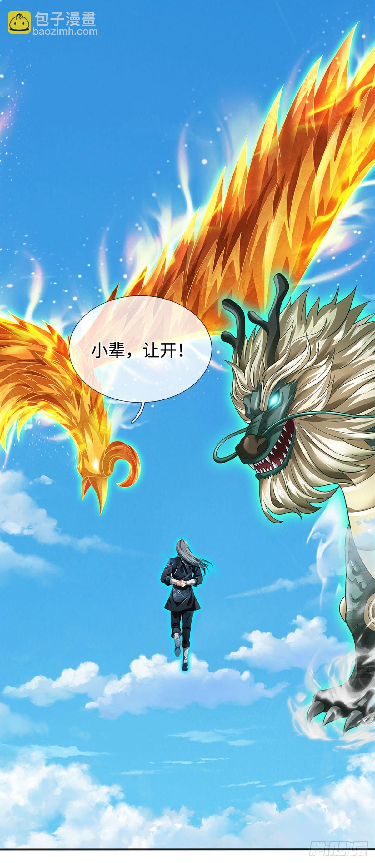 第329话  神魂渡劫-第329话