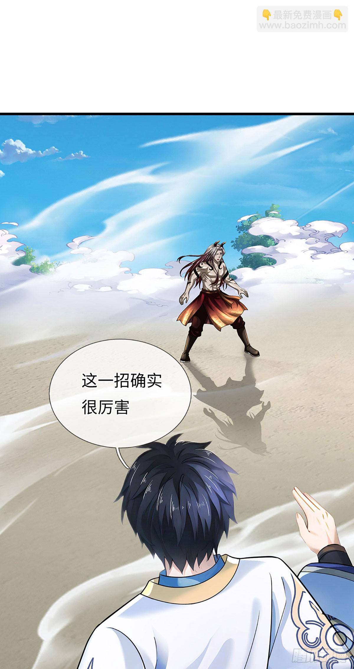 第331话 还是低估了-第331话