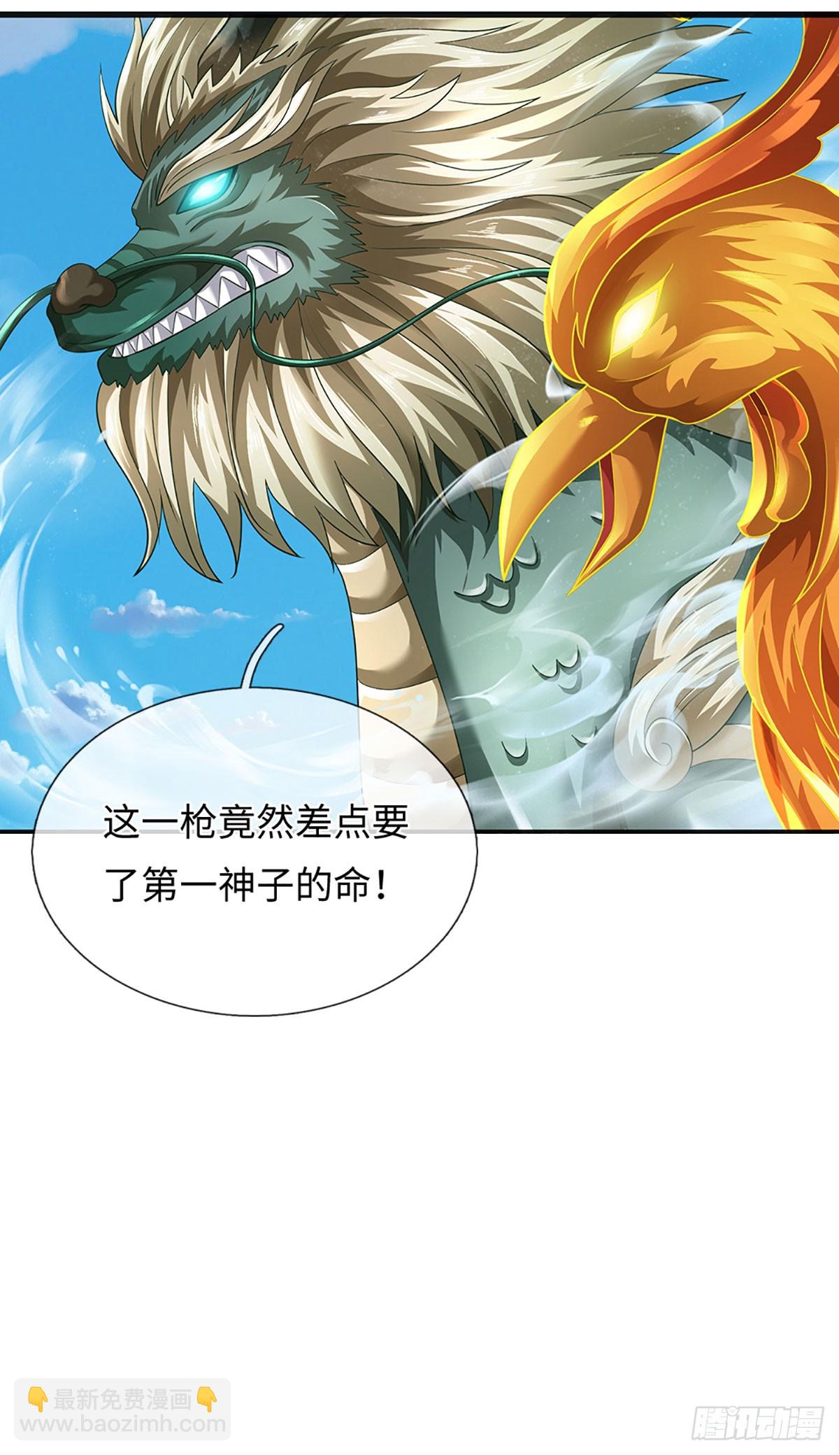 第331话 还是低估了-第331话