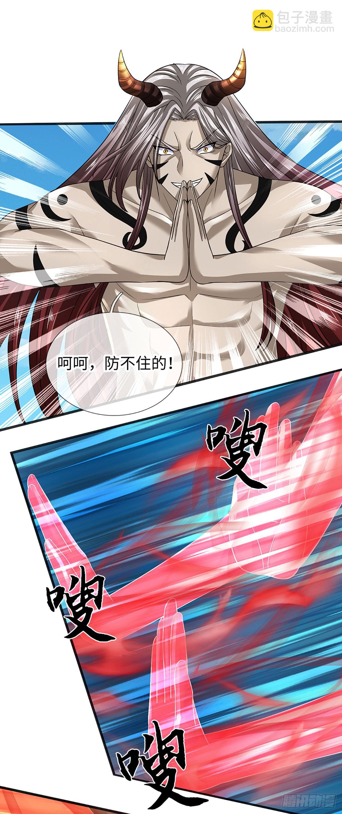 第331话 还是低估了-第331话