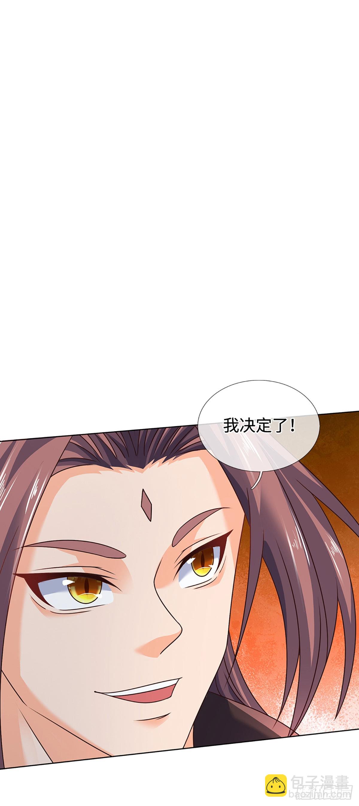 第331话 还是低估了-第331话