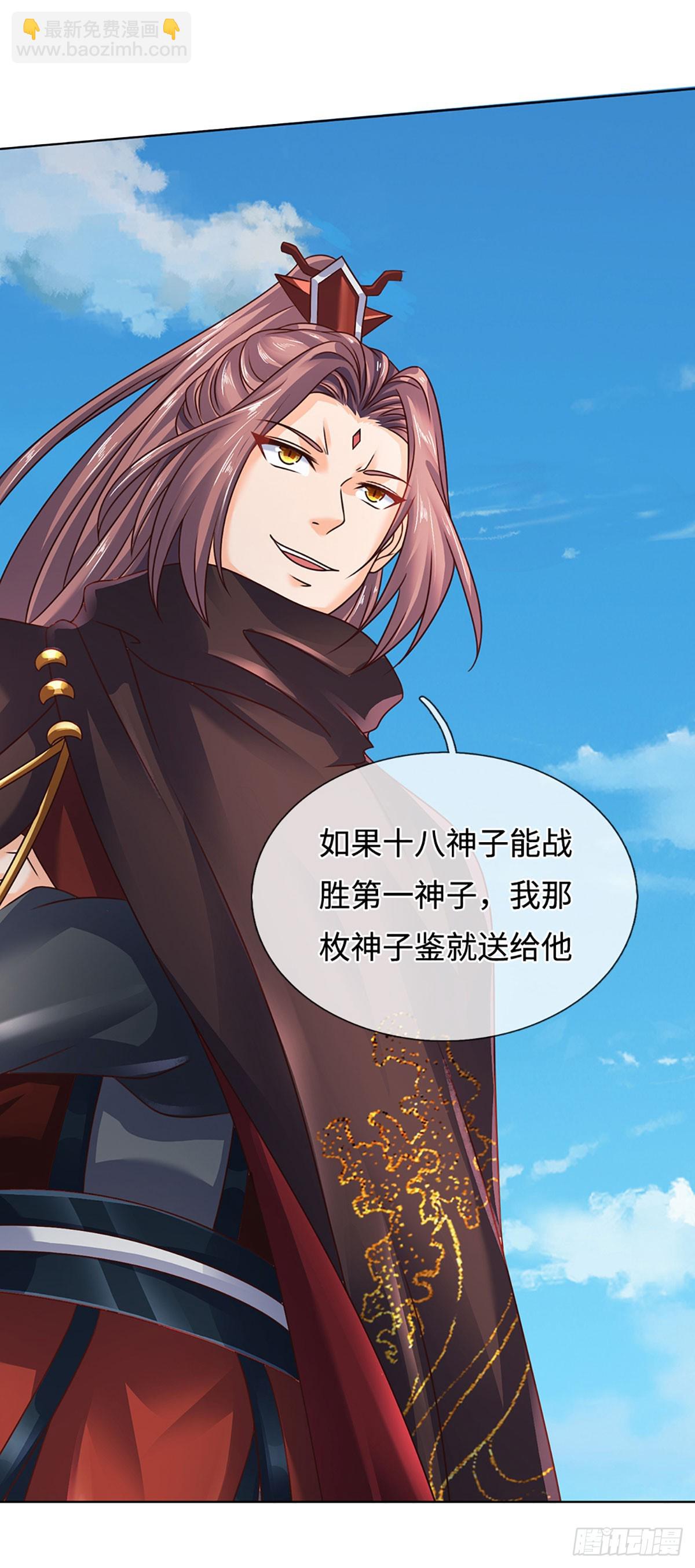 第331话 还是低估了-第331话
