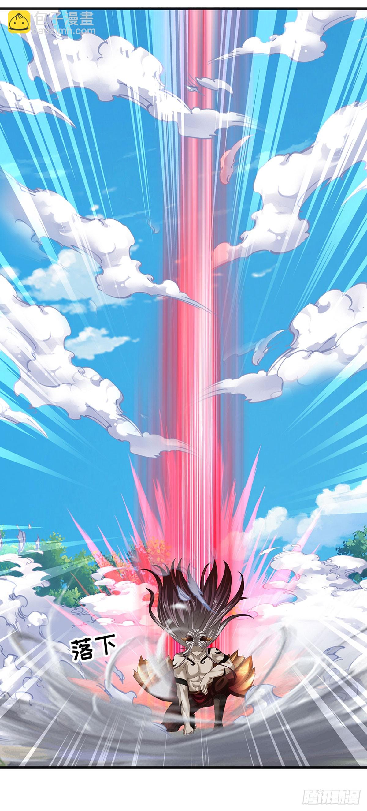 第331话 还是低估了-第331话