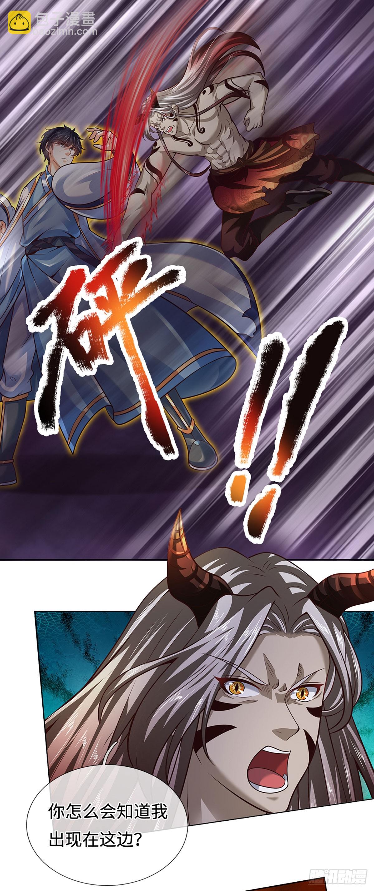 第333话 毒雾领域，超凡感知-第333话