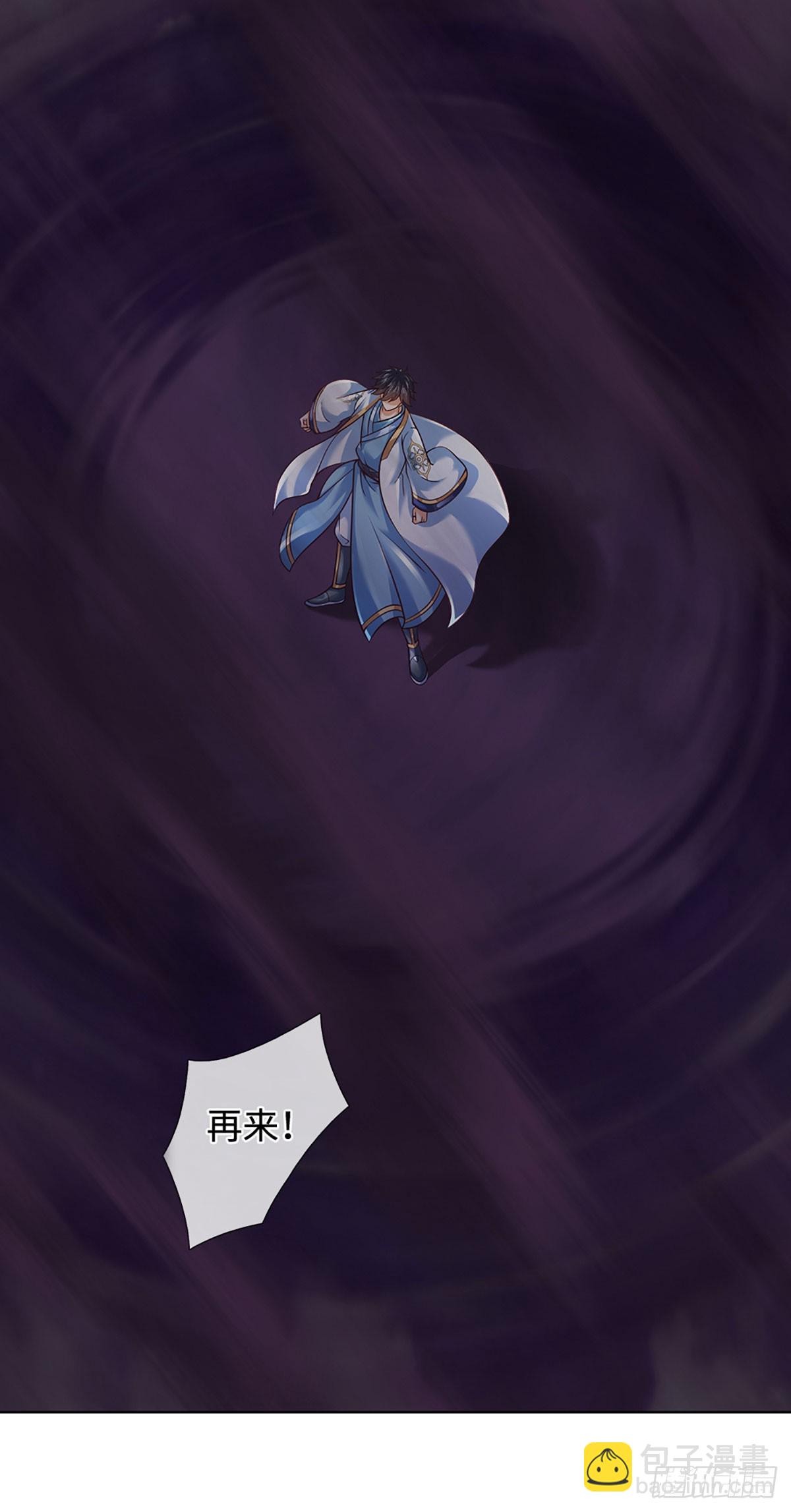 第333话 毒雾领域，超凡感知-第333话