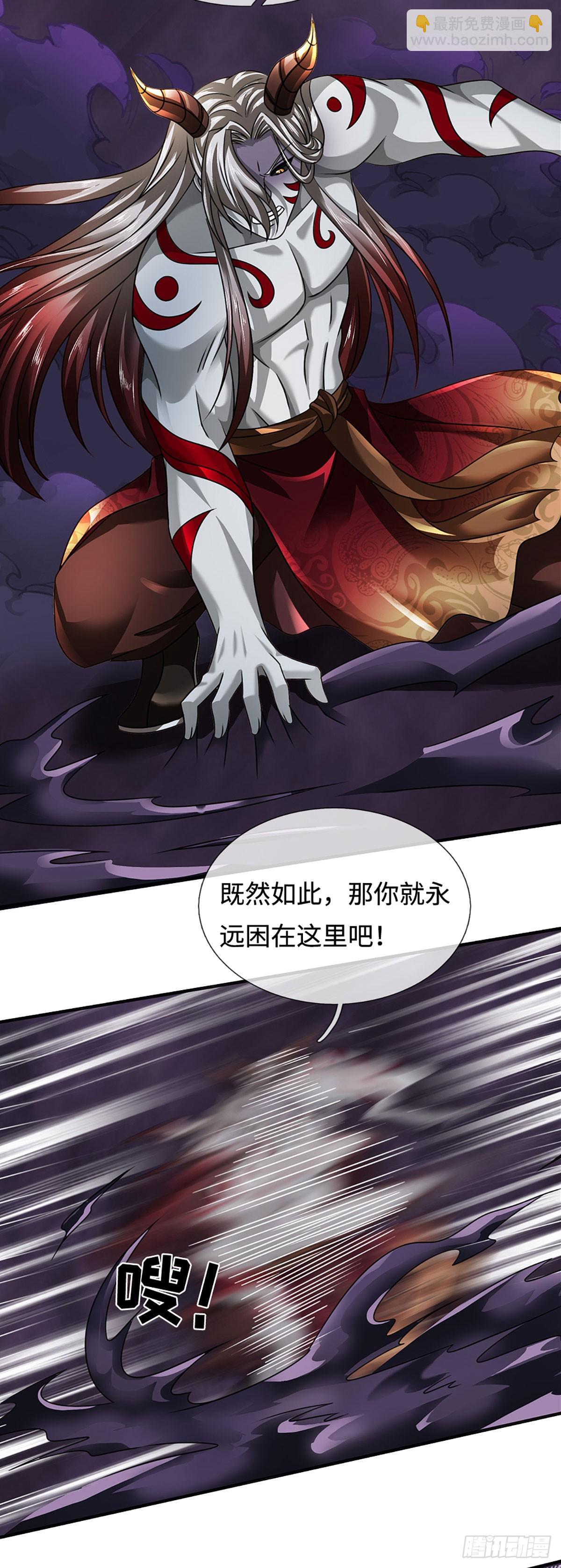 第333话 毒雾领域，超凡感知-第333话