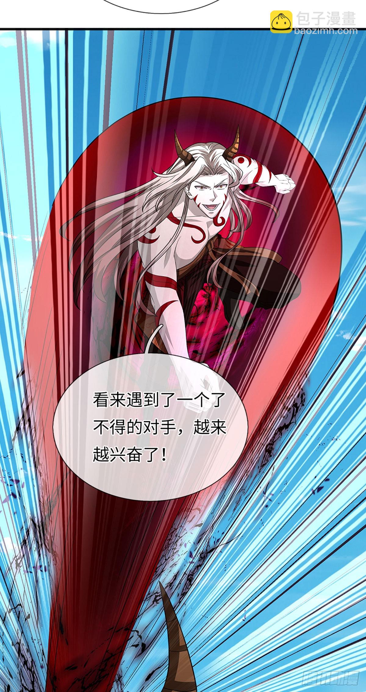 第333话 毒雾领域，超凡感知-第333话