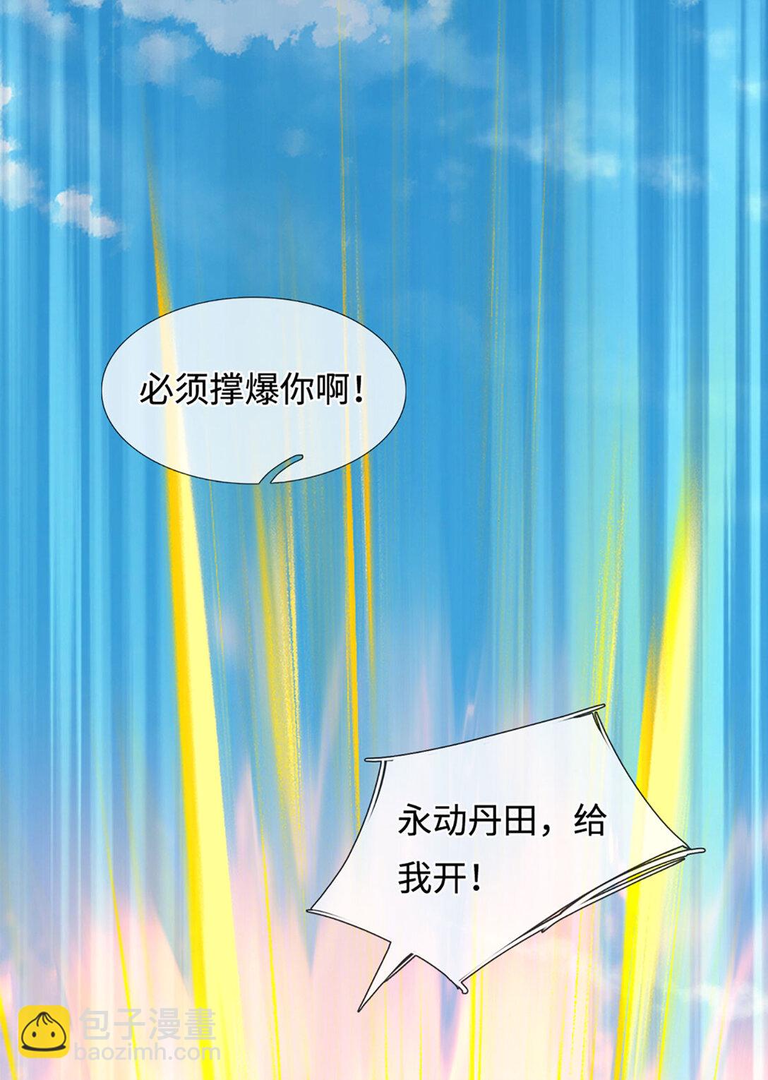 第335话 荣耀加身，断不可留-第335话