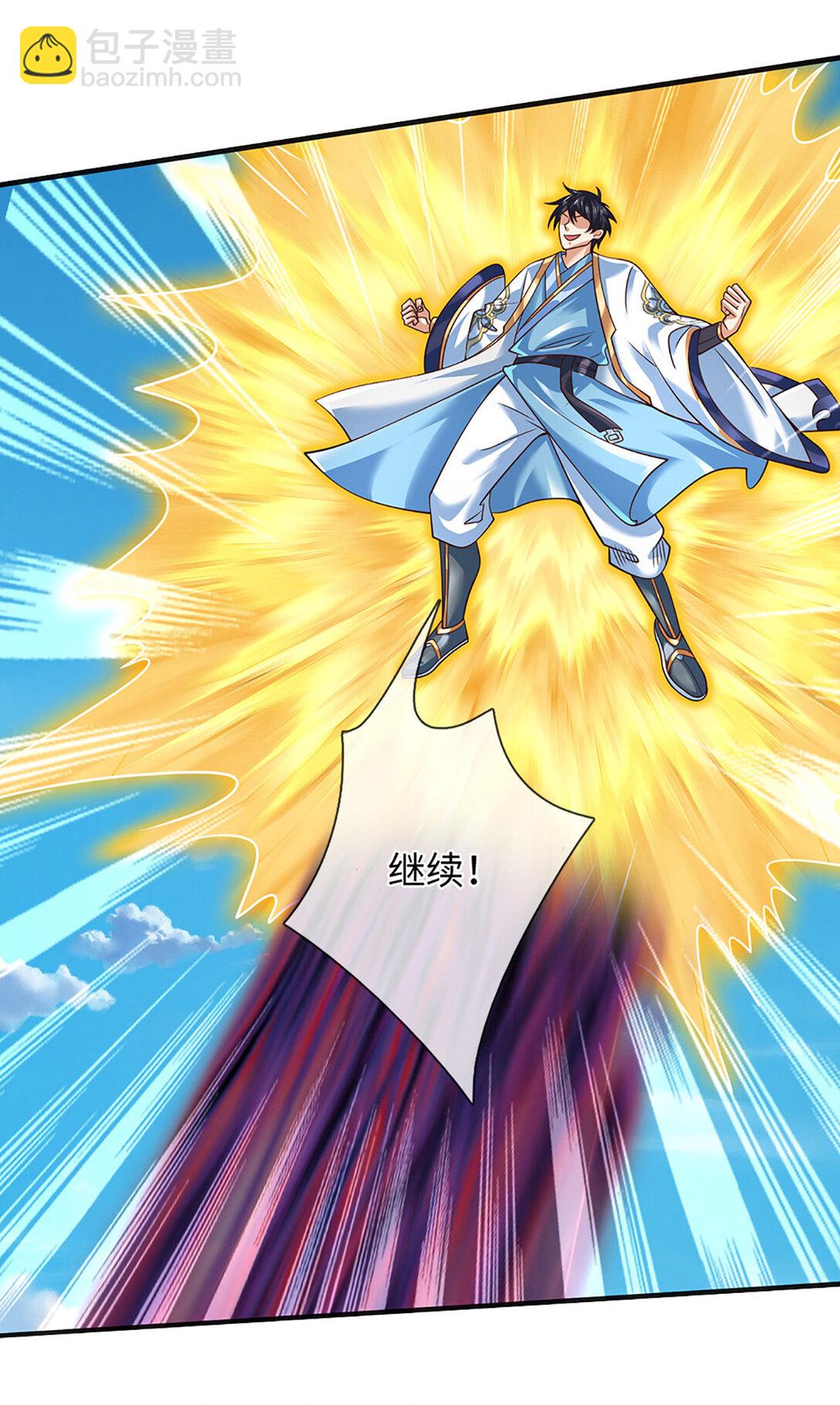 第335话 荣耀加身，断不可留-第335话