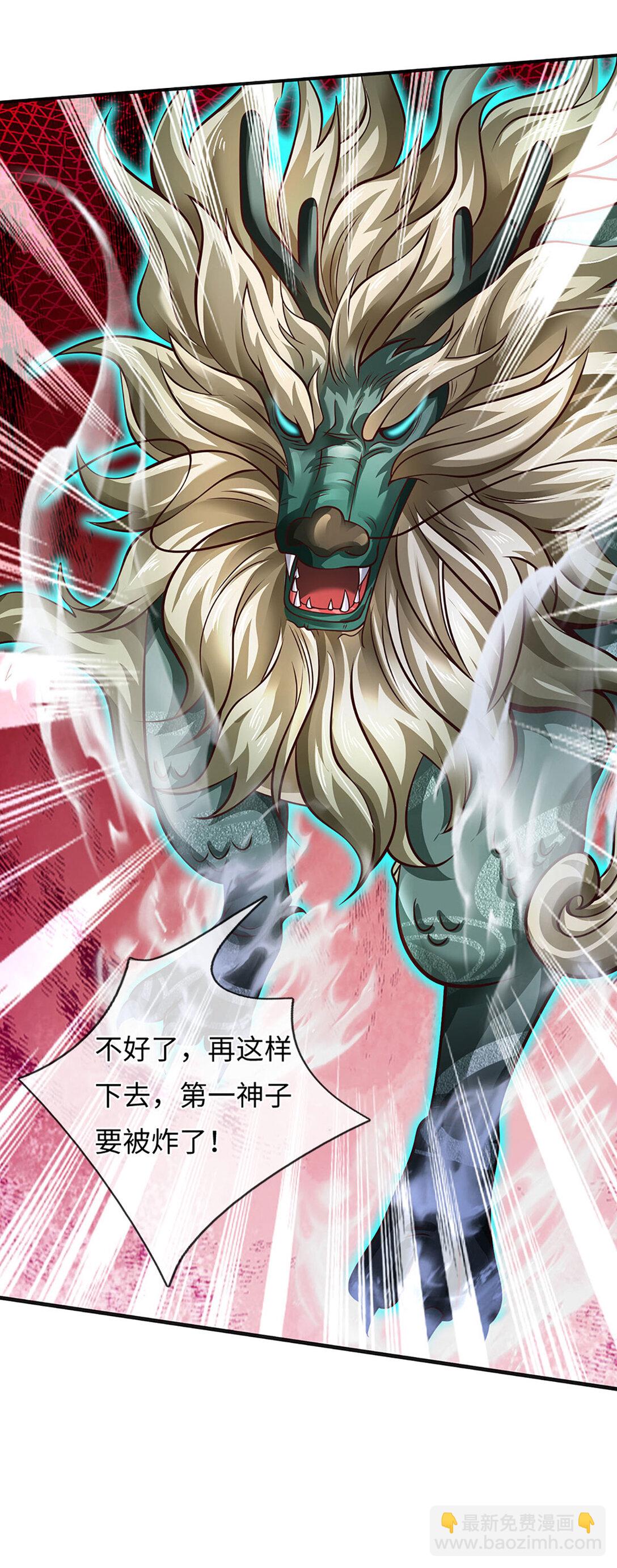 第335话 荣耀加身，断不可留-第335话