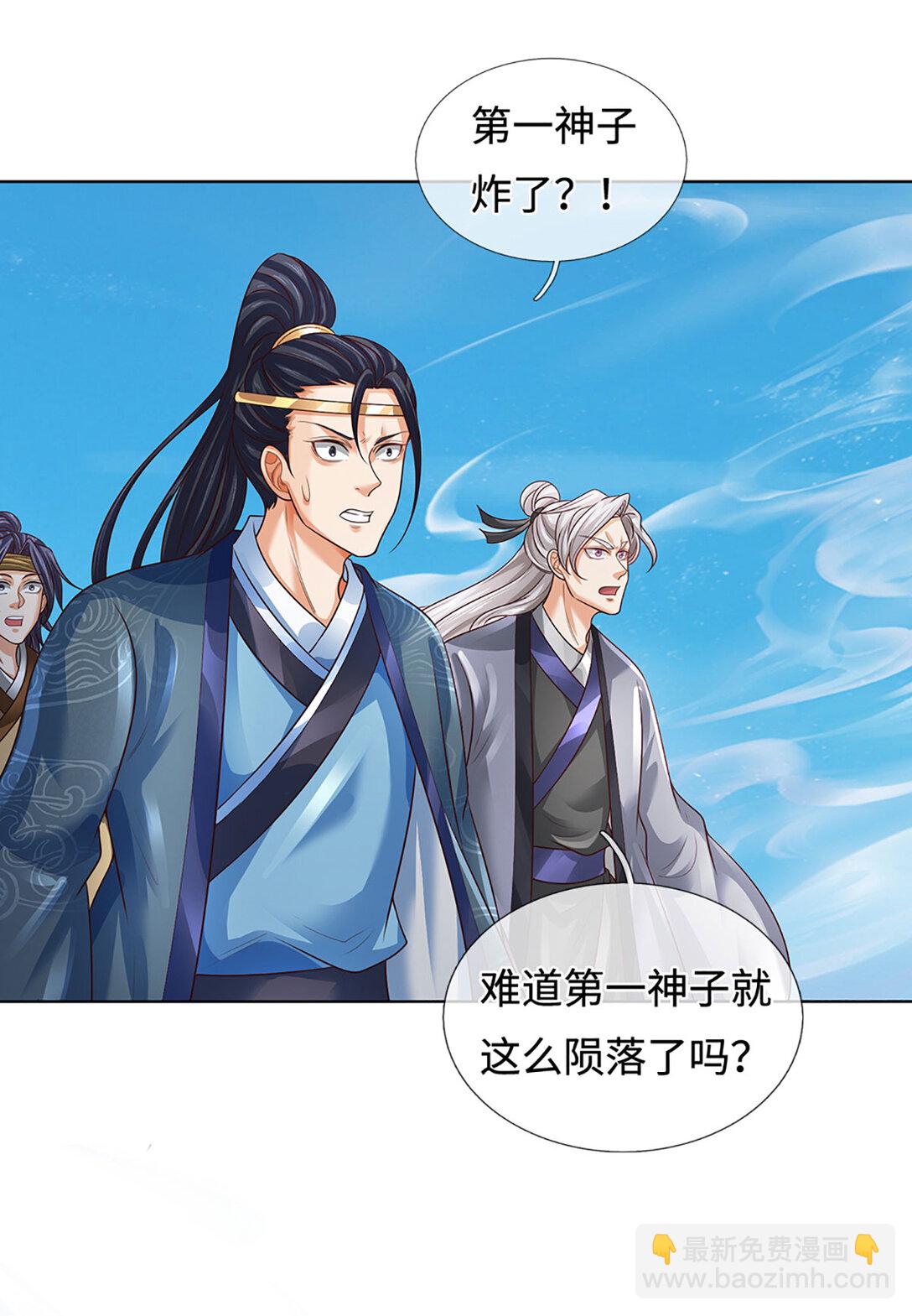 第335话 荣耀加身，断不可留-第335话