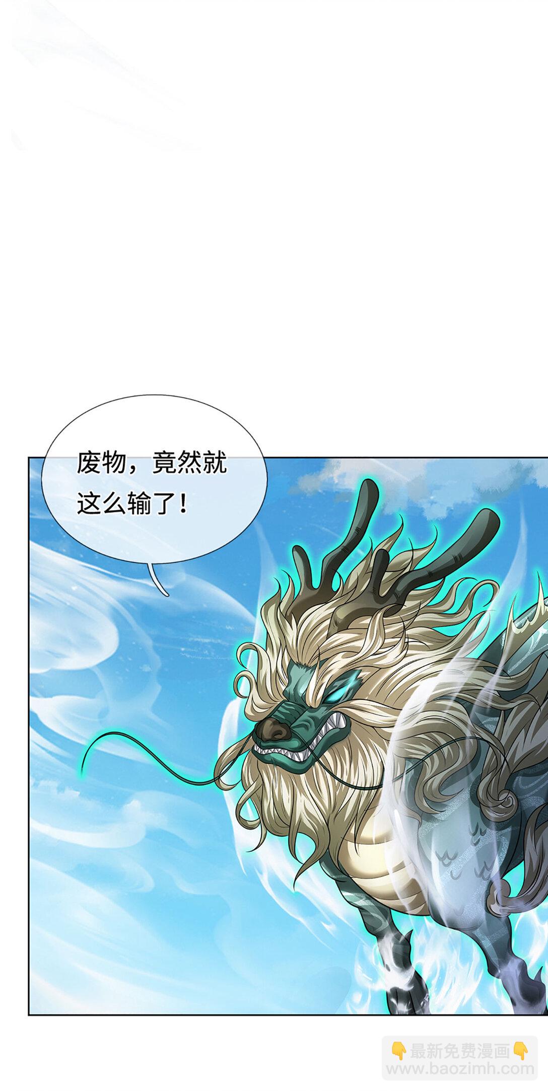 第335话 荣耀加身，断不可留-第335话