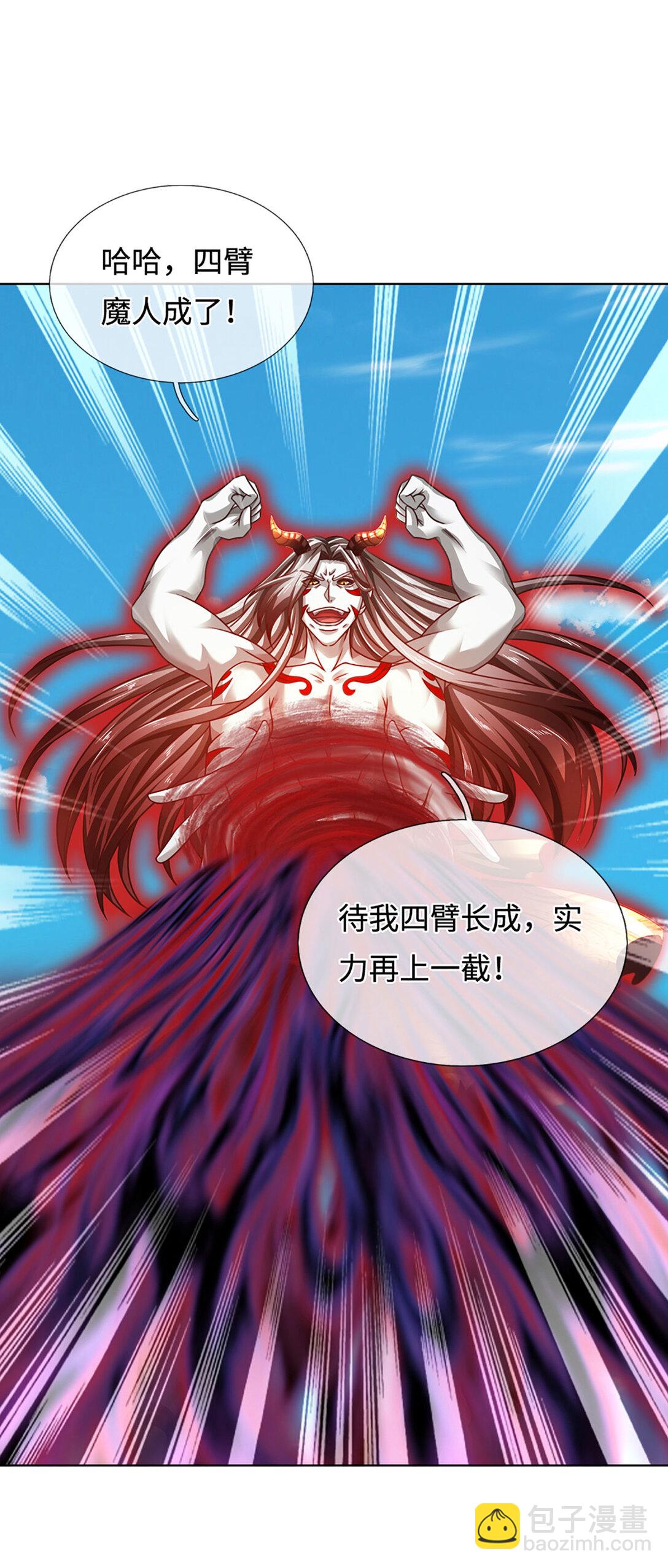 第335话 荣耀加身，断不可留-第335话