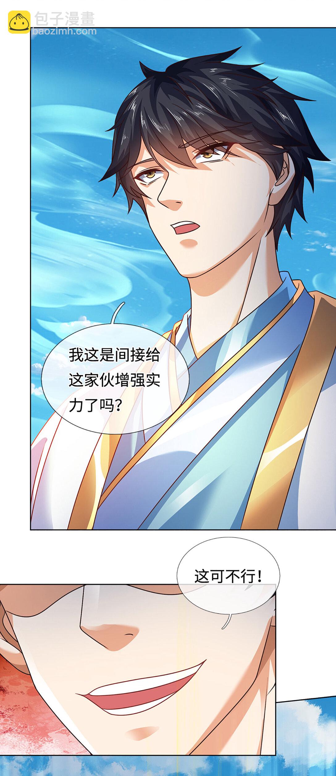 第335话 荣耀加身，断不可留-第335话