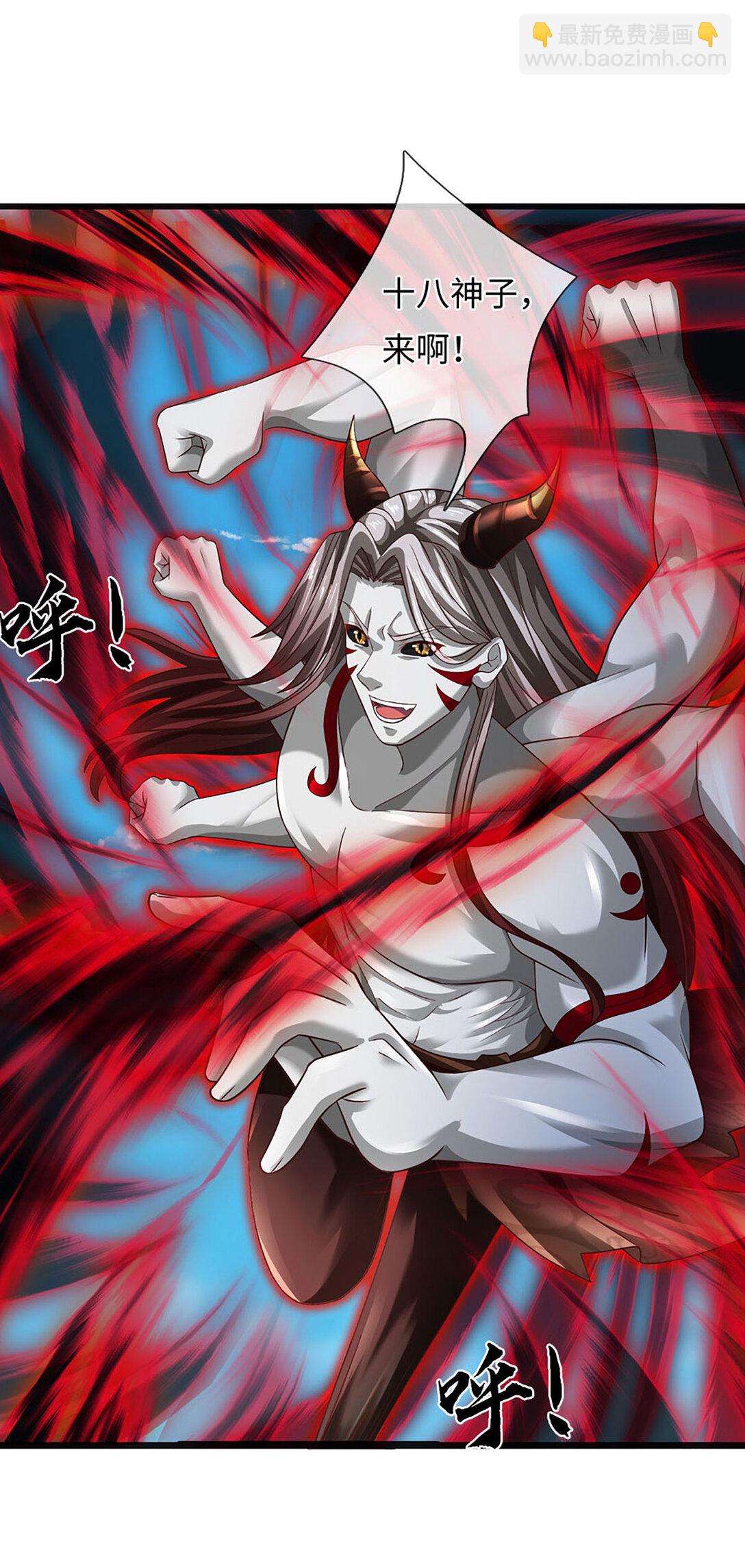 第337话 生命源华，极致蜕变-第337话