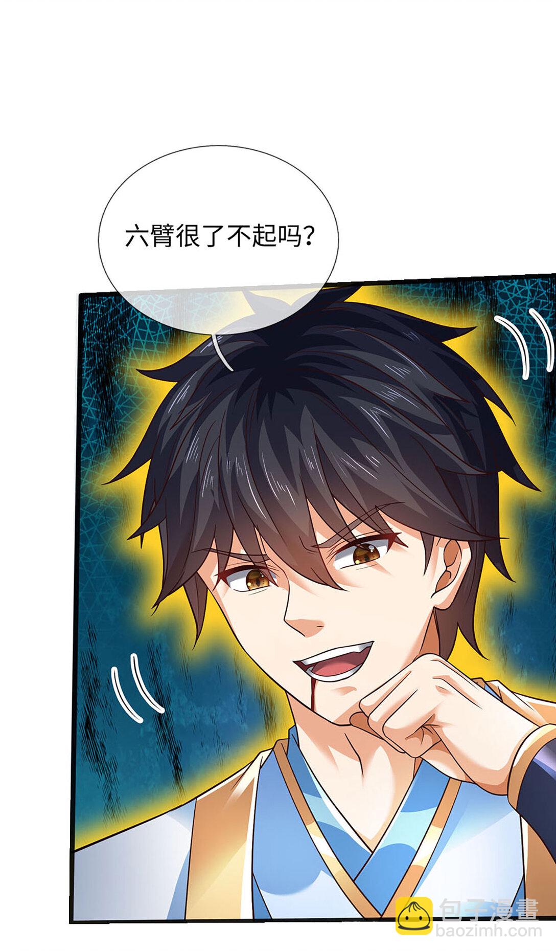 第337话 生命源华，极致蜕变-第337话