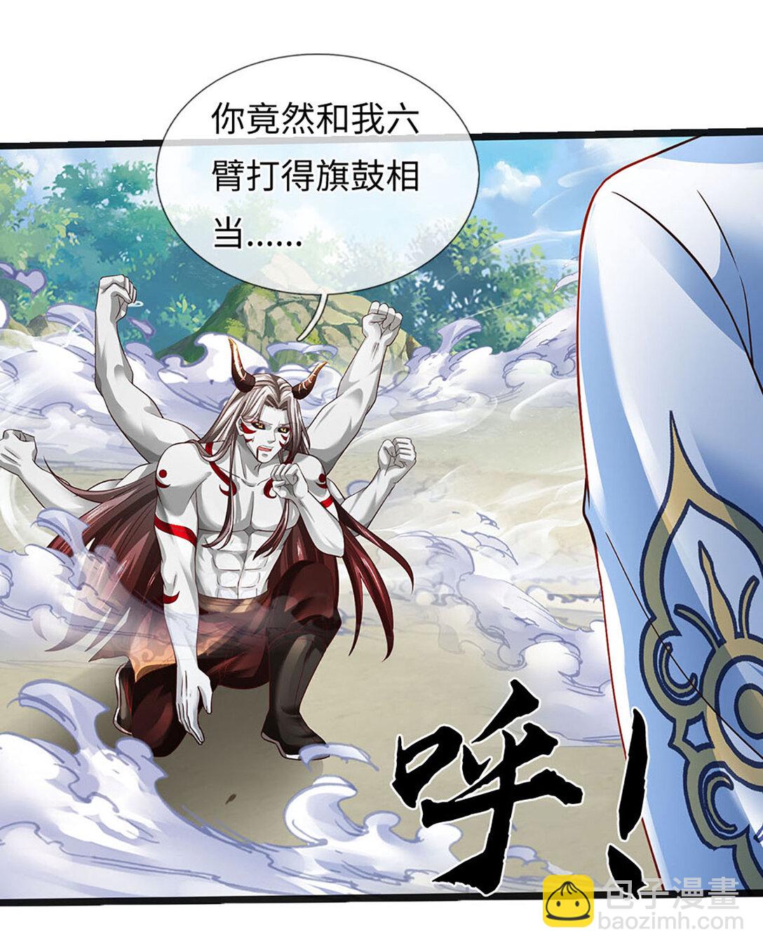 第337话 生命源华，极致蜕变-第337话