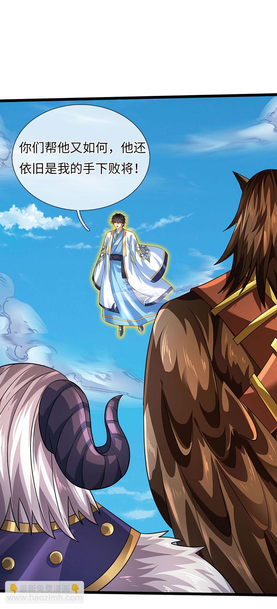 第337话 生命源华，极致蜕变-第337话