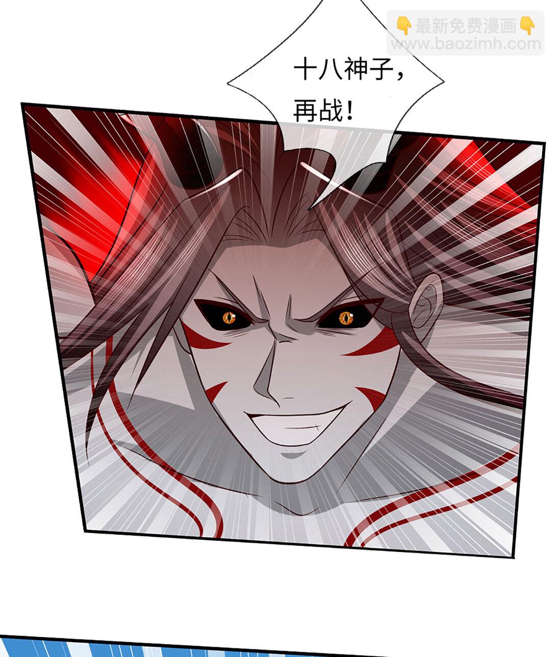 第337话 生命源华，极致蜕变-第337话