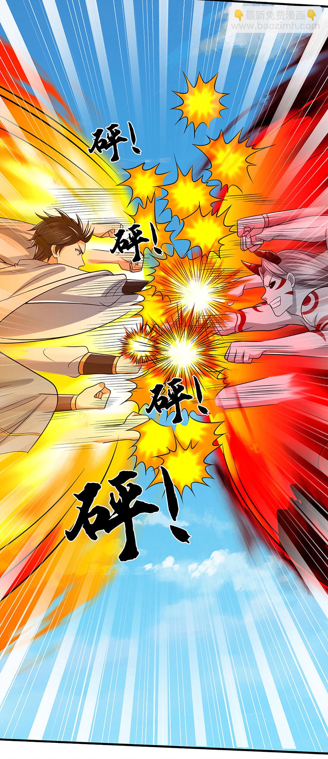 第337话 生命源华，极致蜕变-第337话