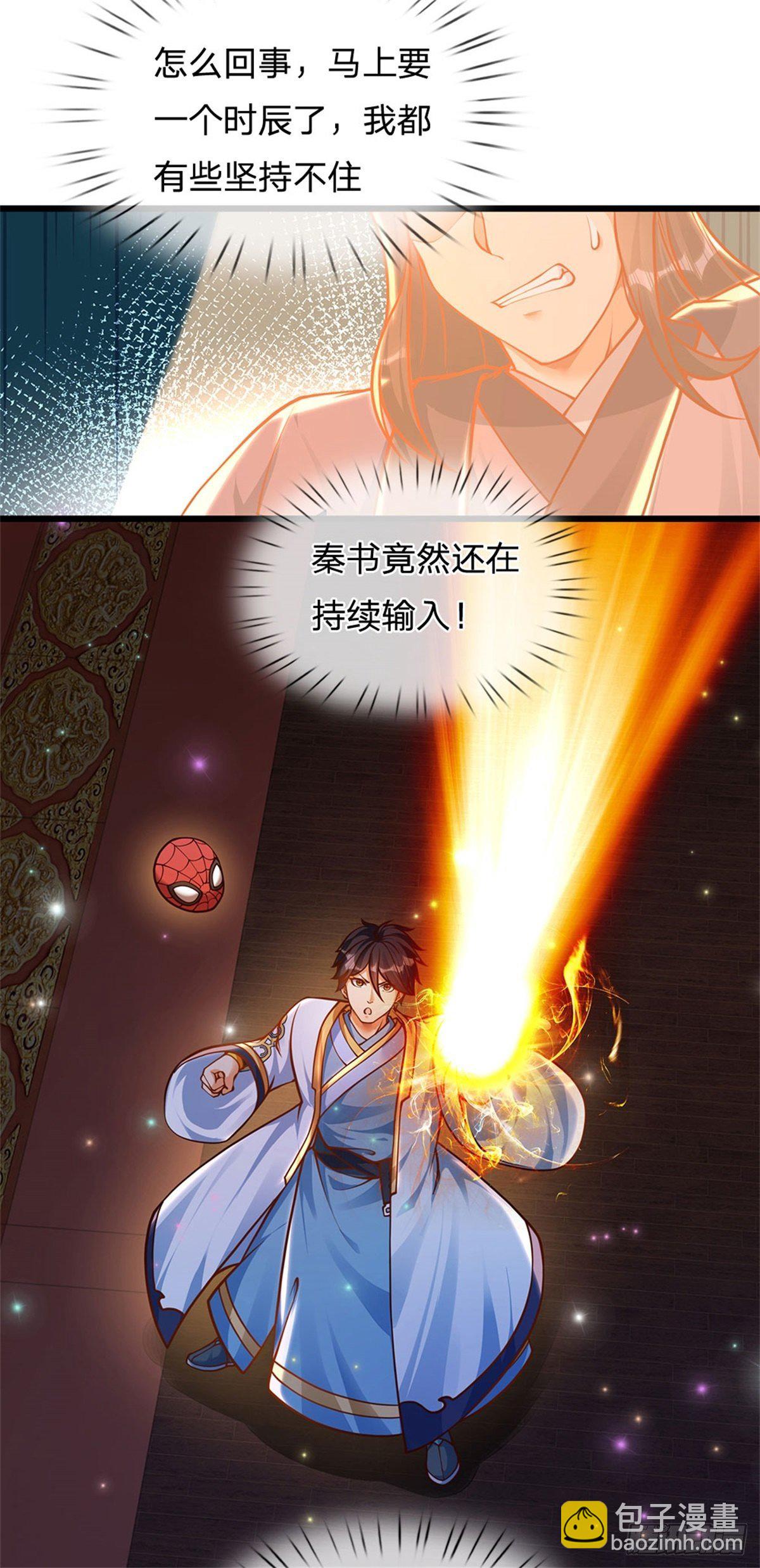 第34话  鸟爷我给你们加彩头-第35话