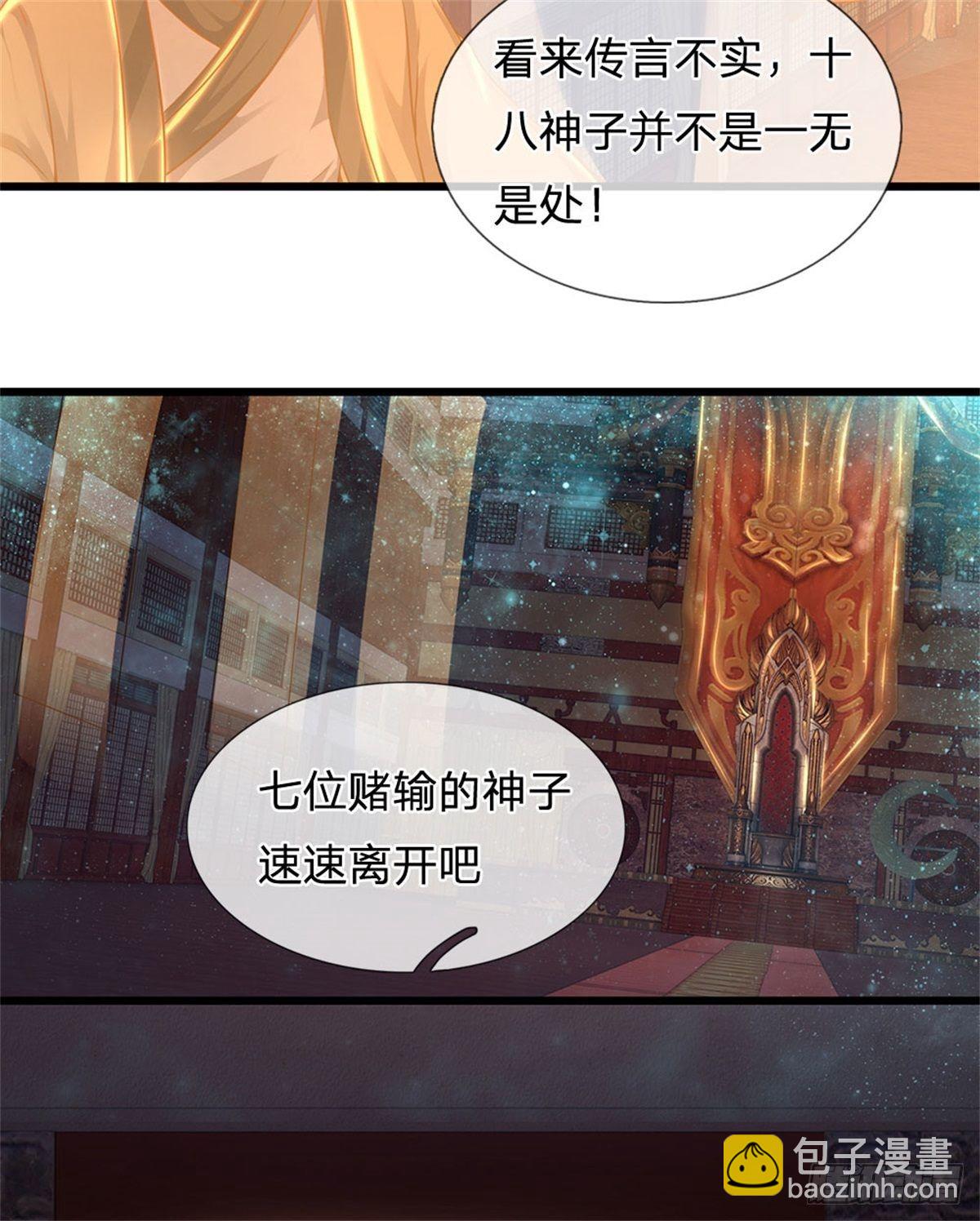第34话  鸟爷我给你们加彩头-第35话