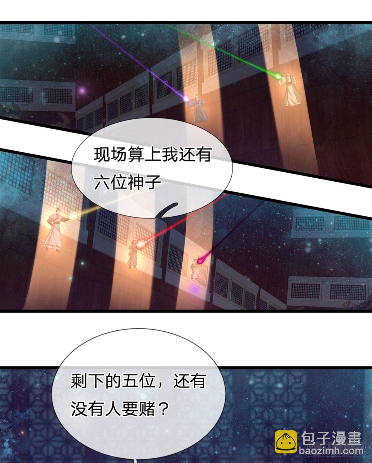 第34话  鸟爷我给你们加彩头-第35话