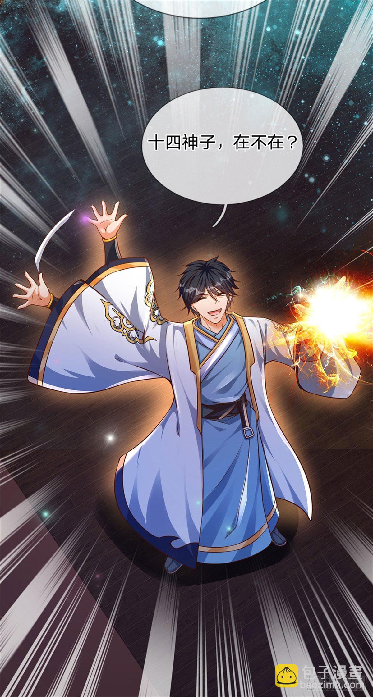 第34话  鸟爷我给你们加彩头-第35话
