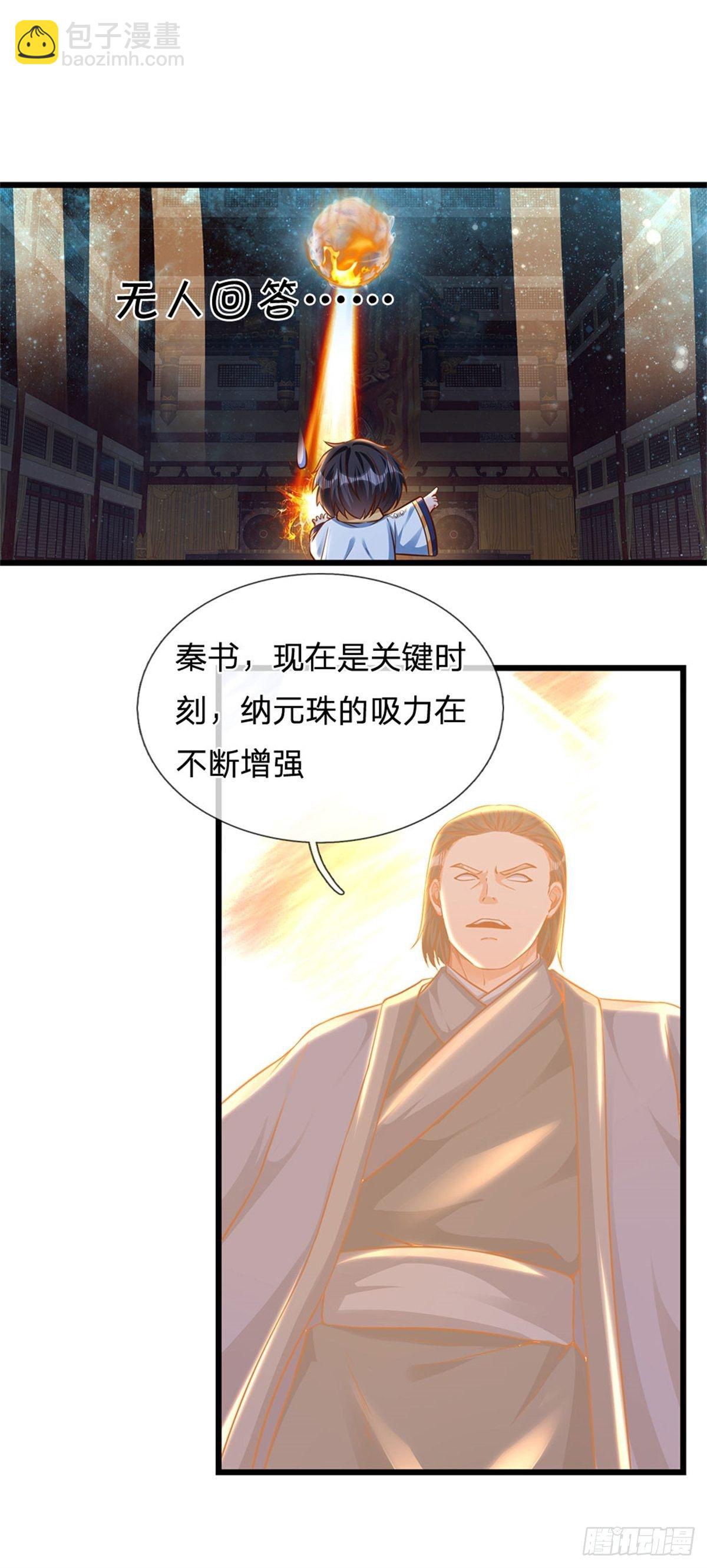 第34话  鸟爷我给你们加彩头-第35话
