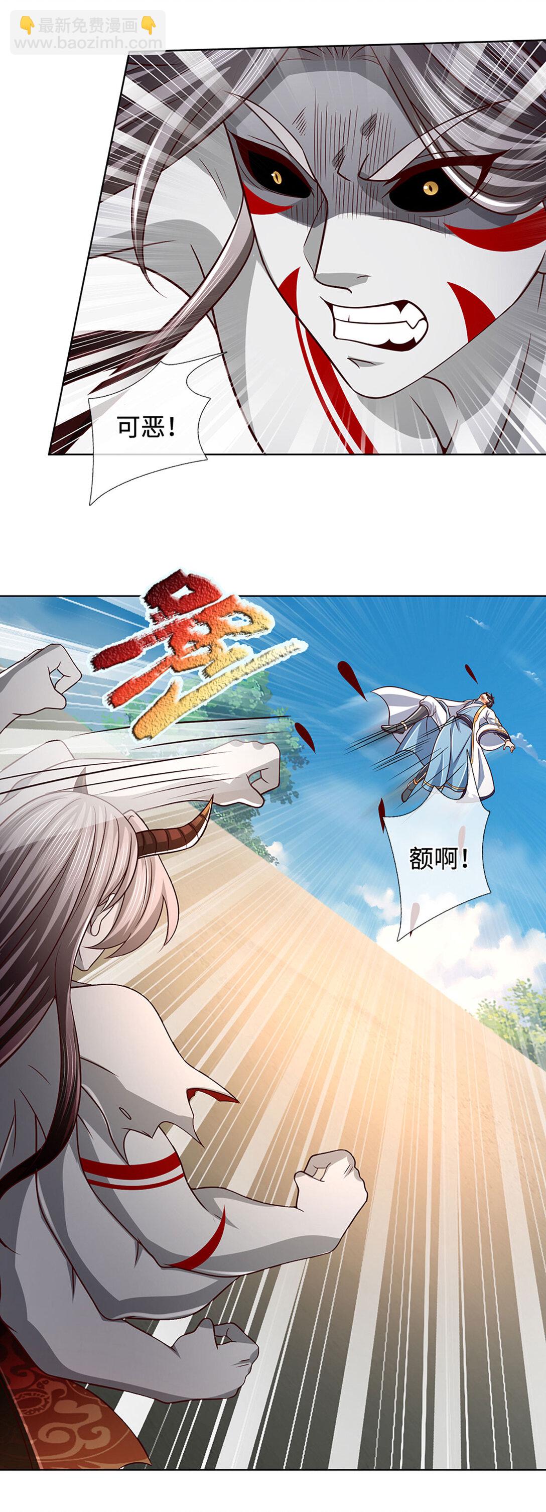 第339话 大势所趋，越勇越惨-第339话