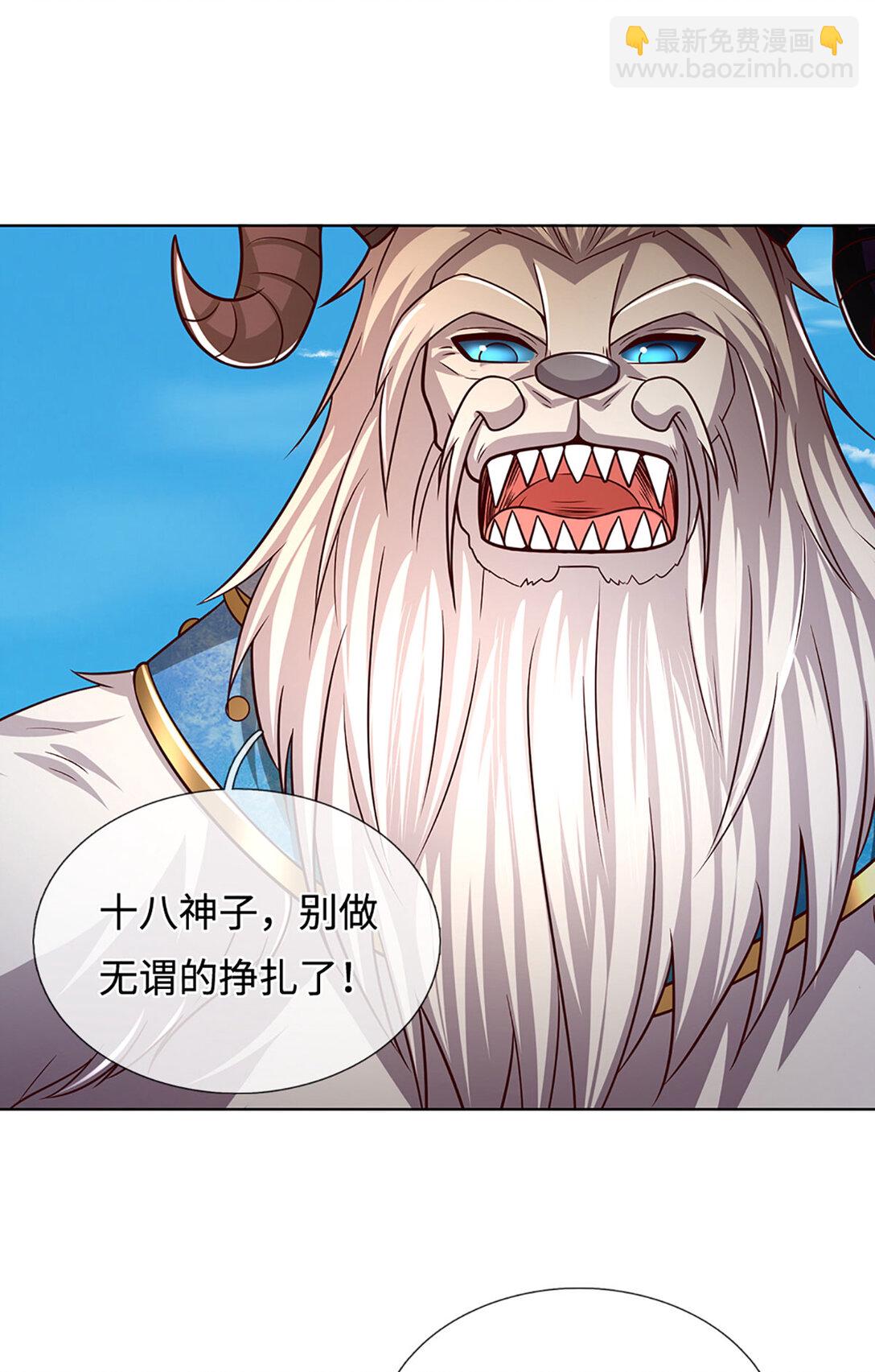 第339话 大势所趋，越勇越惨-第339话
