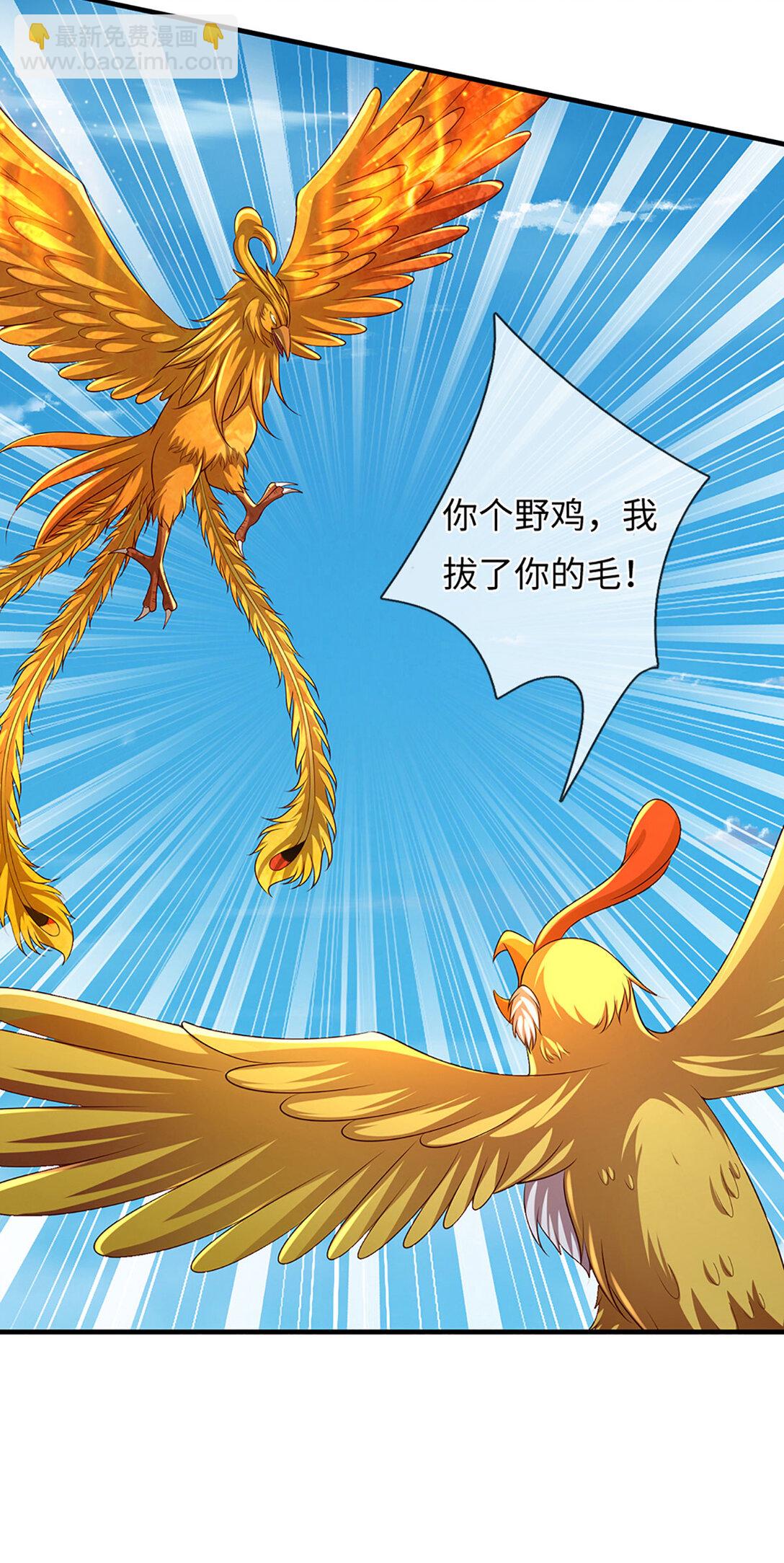 第339话 大势所趋，越勇越惨-第339话
