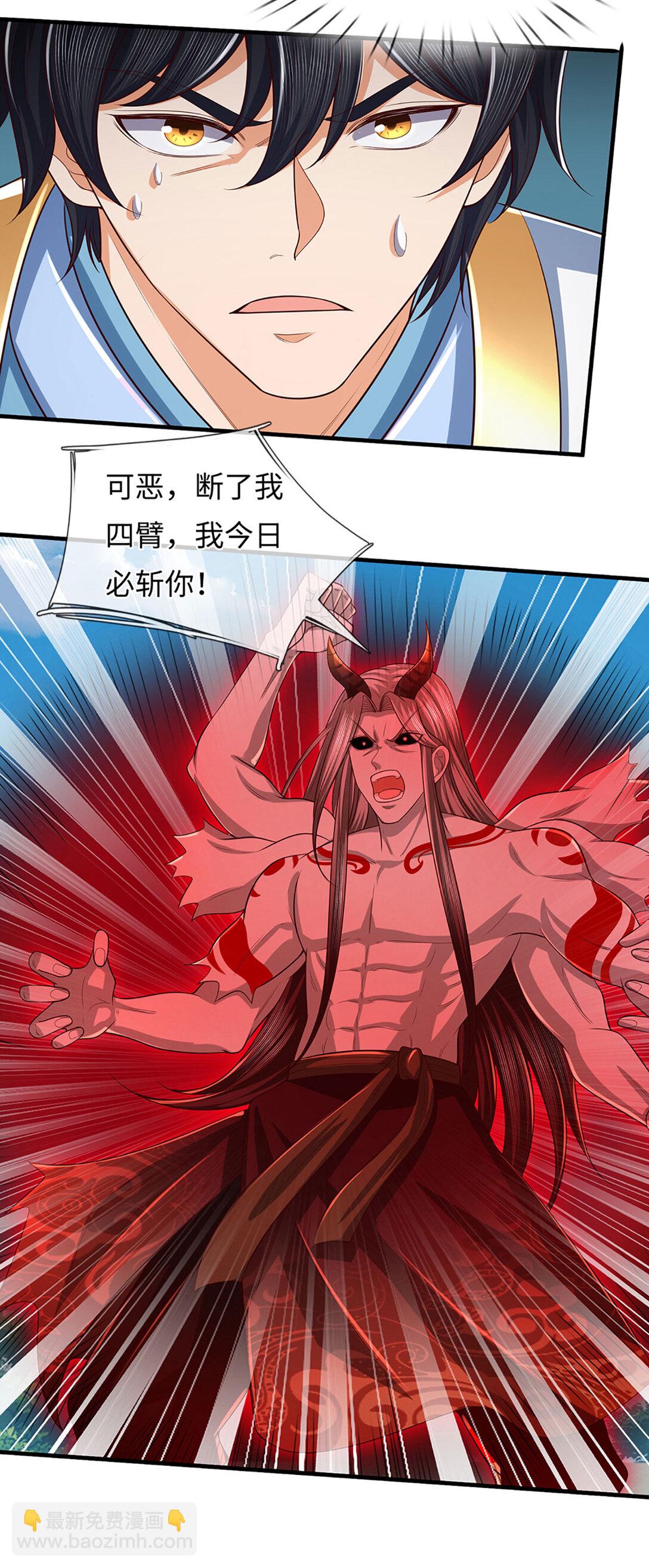 第339话 大势所趋，越勇越惨-第339话
