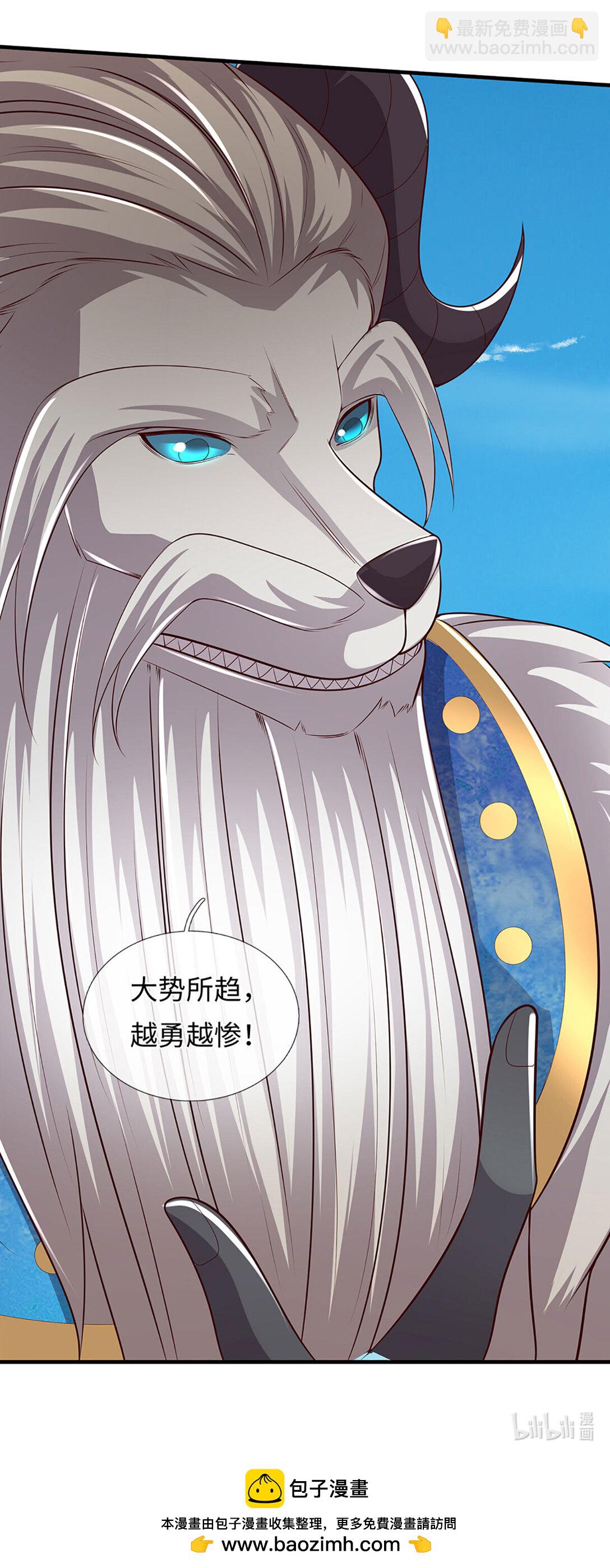第339话 大势所趋，越勇越惨-第339话
