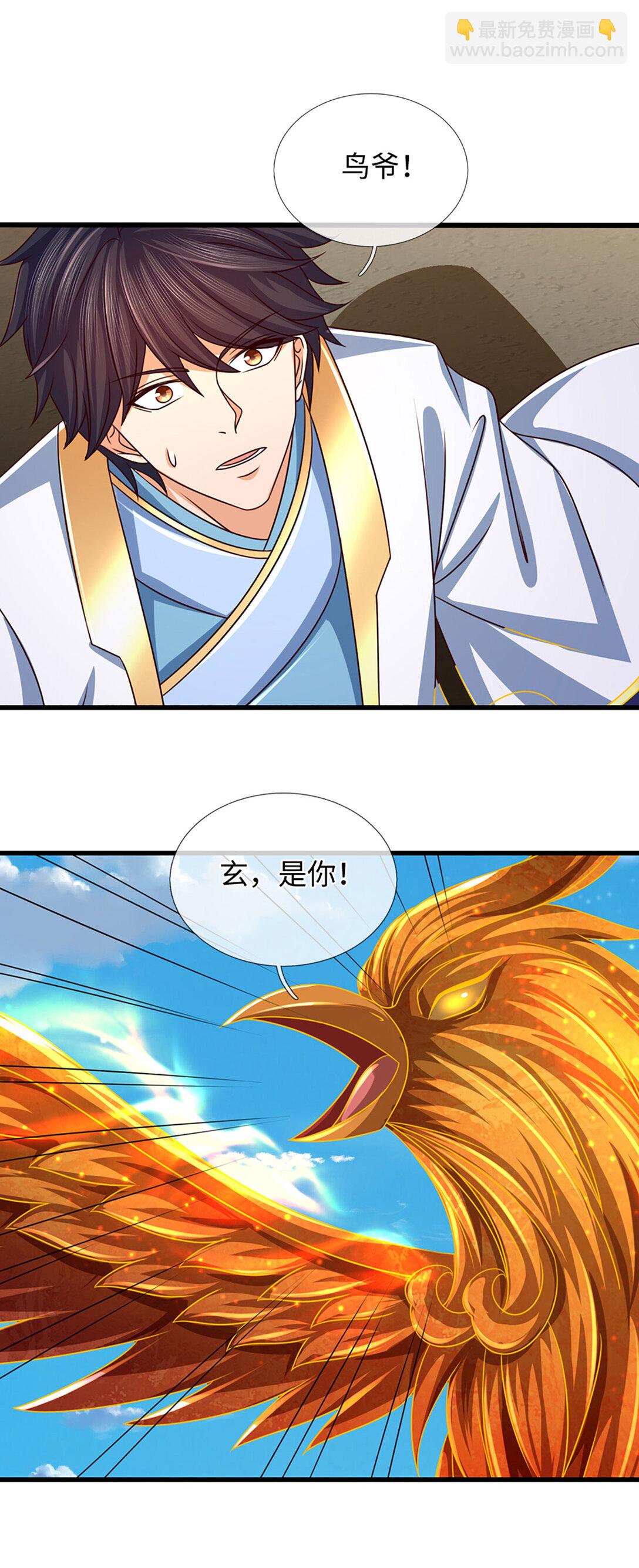 第339话 大势所趋，越勇越惨-第339话