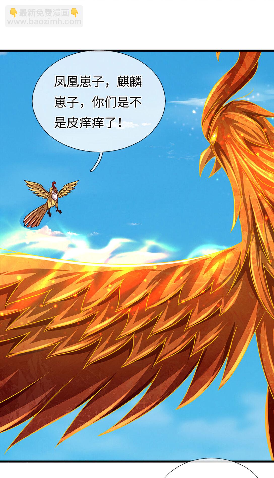第339话 大势所趋，越勇越惨-第339话