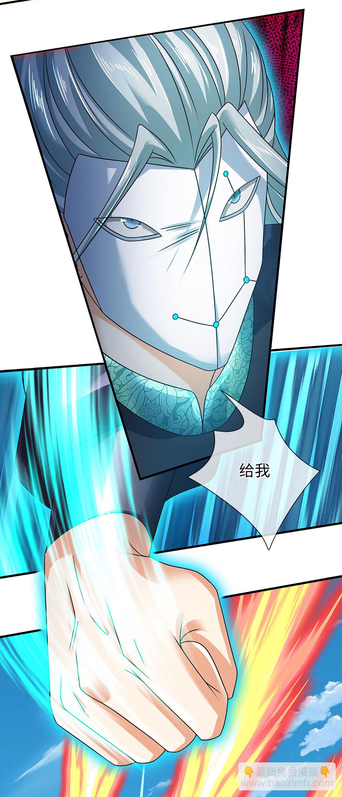 第341话 退出帝子之争-第341话