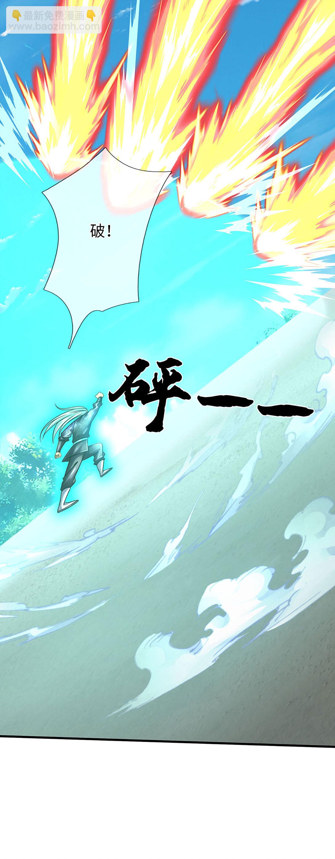 第341话 退出帝子之争-第341话