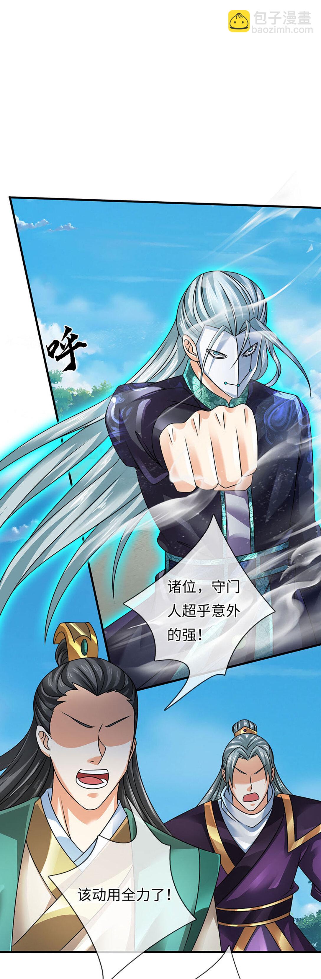 第341话 退出帝子之争-第341话