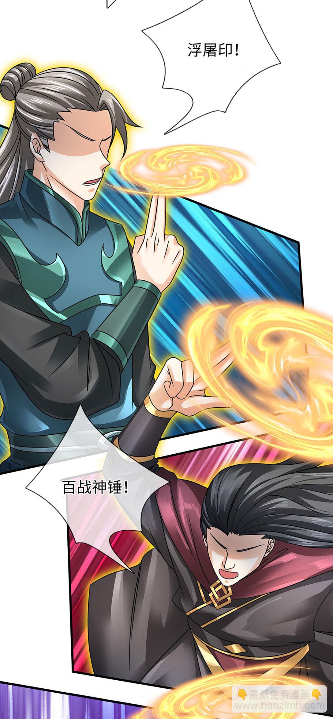 第341话 退出帝子之争-第341话