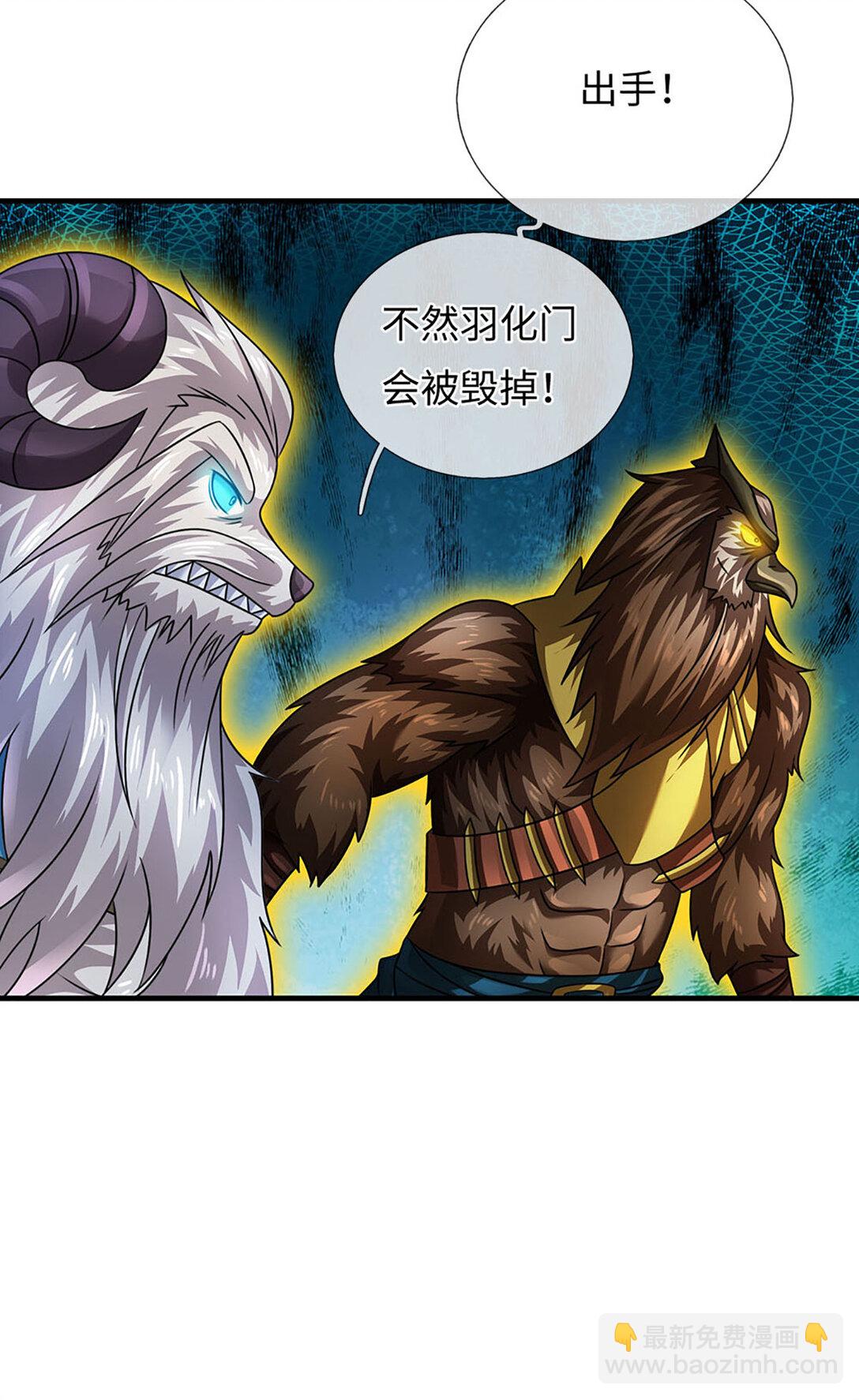 第341话 退出帝子之争-第341话